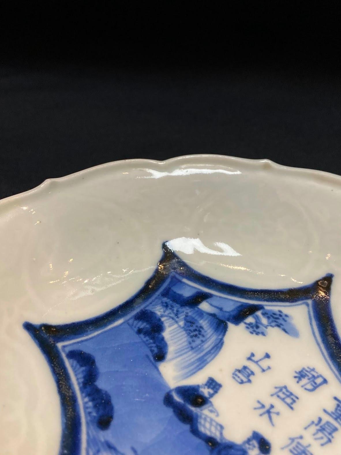 Qing, Yongzheng Period Blue and White Poem Decoration Porcelian Fluted-Rim Plate In Good Condition For Sale In San Gabriel, CA