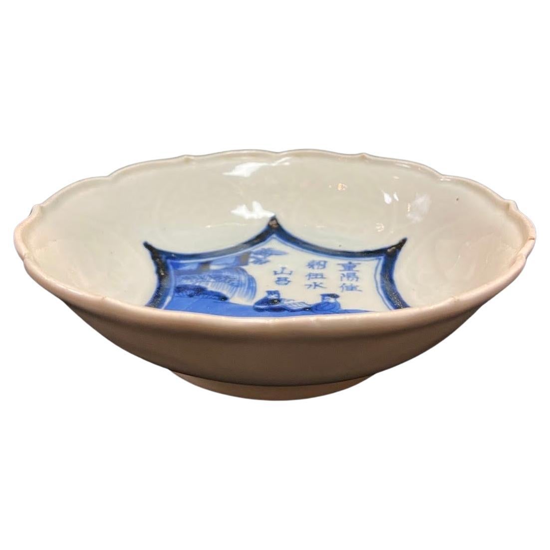 Qing, Yongzheng Period Blue and White Poem Decoration Porcelian Fluted-Rim Plate For Sale