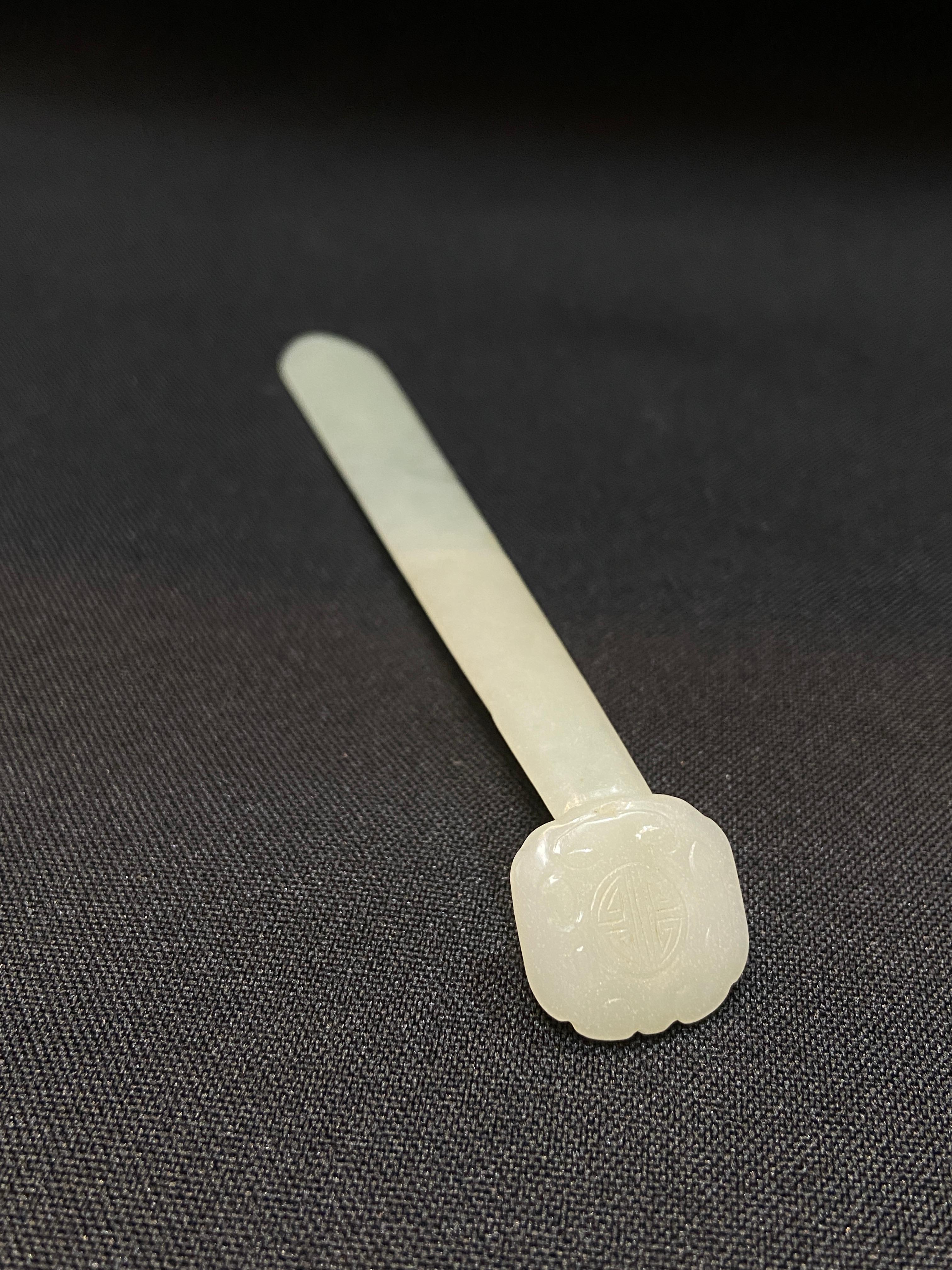 Chinese Qing，A delicate Hand-carved Celedon white jade hair pin For Sale