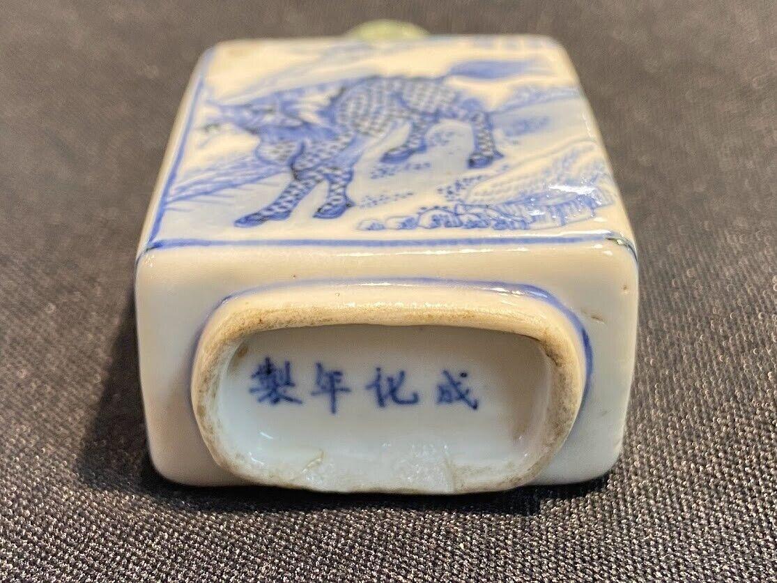 Qing, Chinese Antique Blue and White Kirin Tiger Painting Porcelain Snuff Bottle For Sale 1