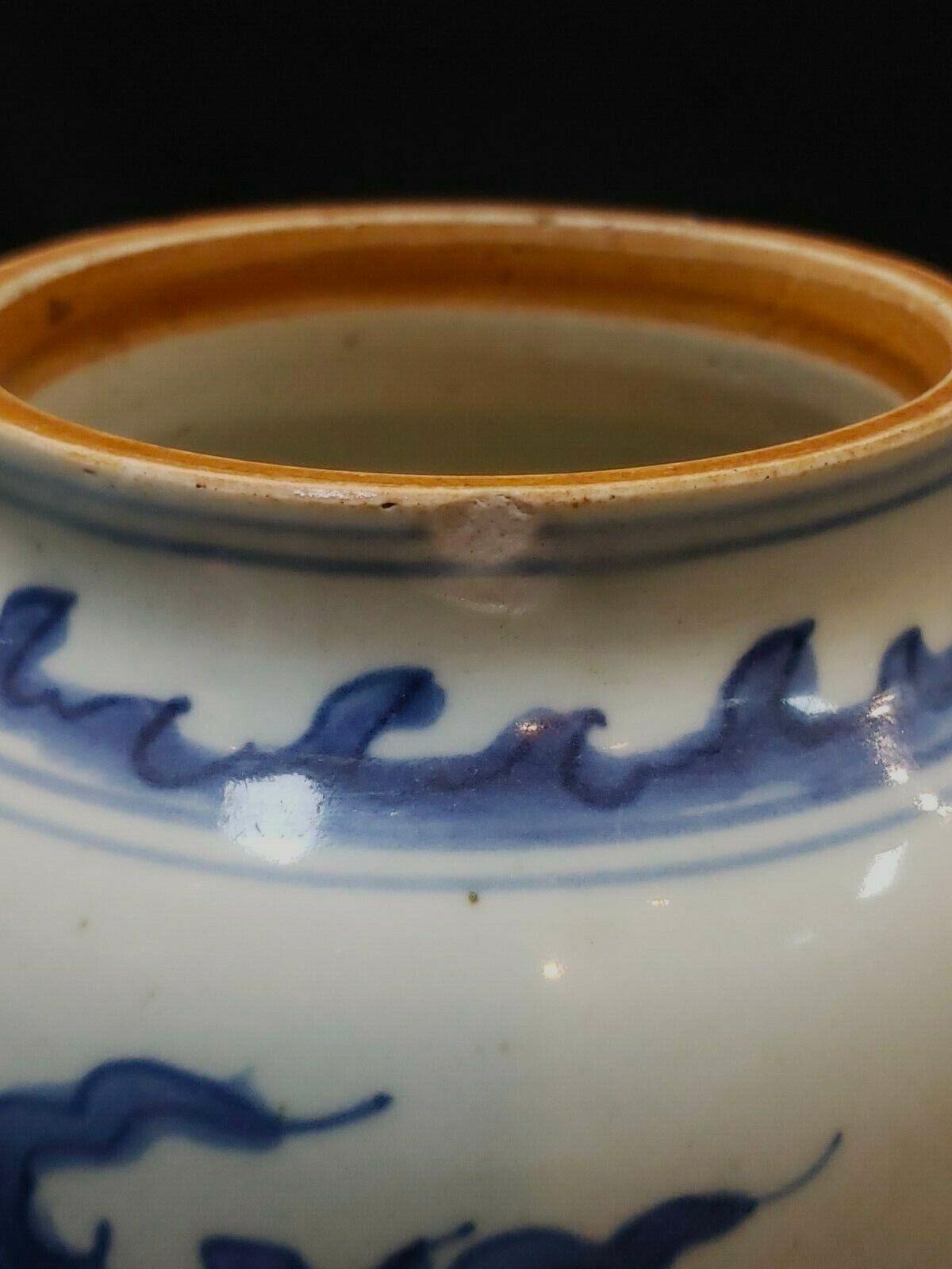 Chinois Qing，Chinese antique Shunzhi blue and white cloud pattern porcelain jar en vente