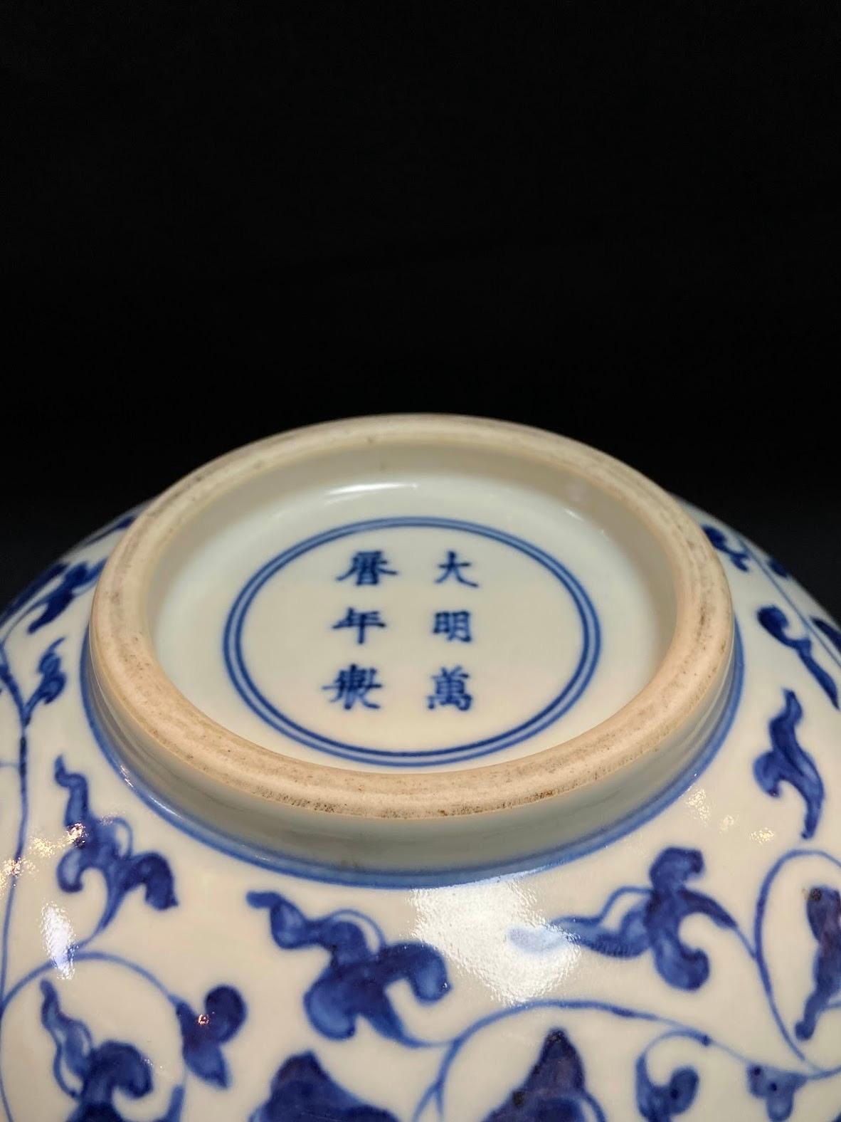Qing, Mid Period Blue and White Folding-Lotus Pattern Porcelain Bowl For Sale 6