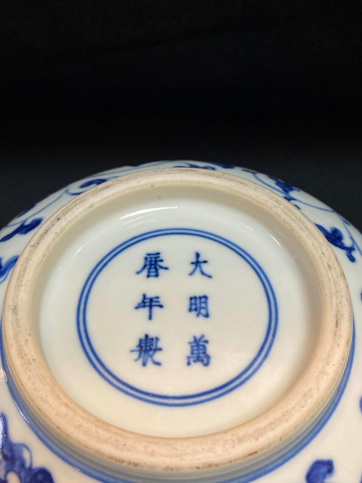 Qing, Mid Period Blue and White Folding-Lotus Pattern Porcelain Bowl For Sale 7