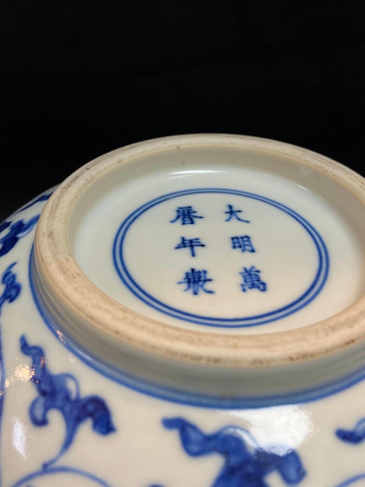 Qing, Mid Period Blue and White Folding-Lotus Pattern Porcelain Bowl For Sale 8