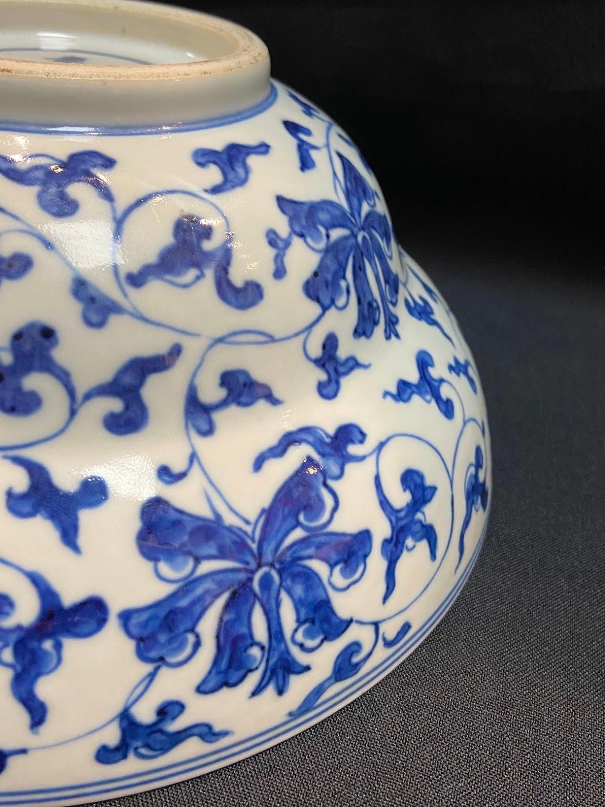 Qing, Mid Period Blue and White Folding-Lotus Pattern Porcelain Bowl For Sale 9
