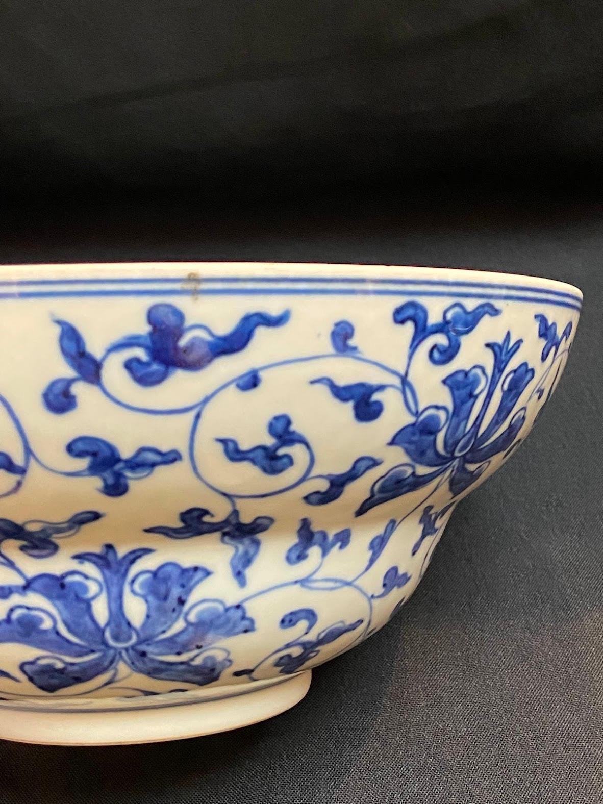Chinese Qing, Mid Period Blue and White Folding-Lotus Pattern Porcelain Bowl For Sale
