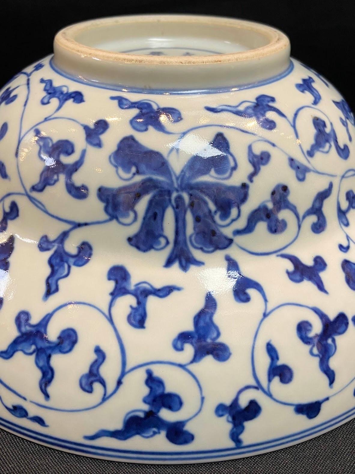 Qing, Mid Period Blue and White Folding-Lotus Pattern Porcelain Bowl For Sale 2