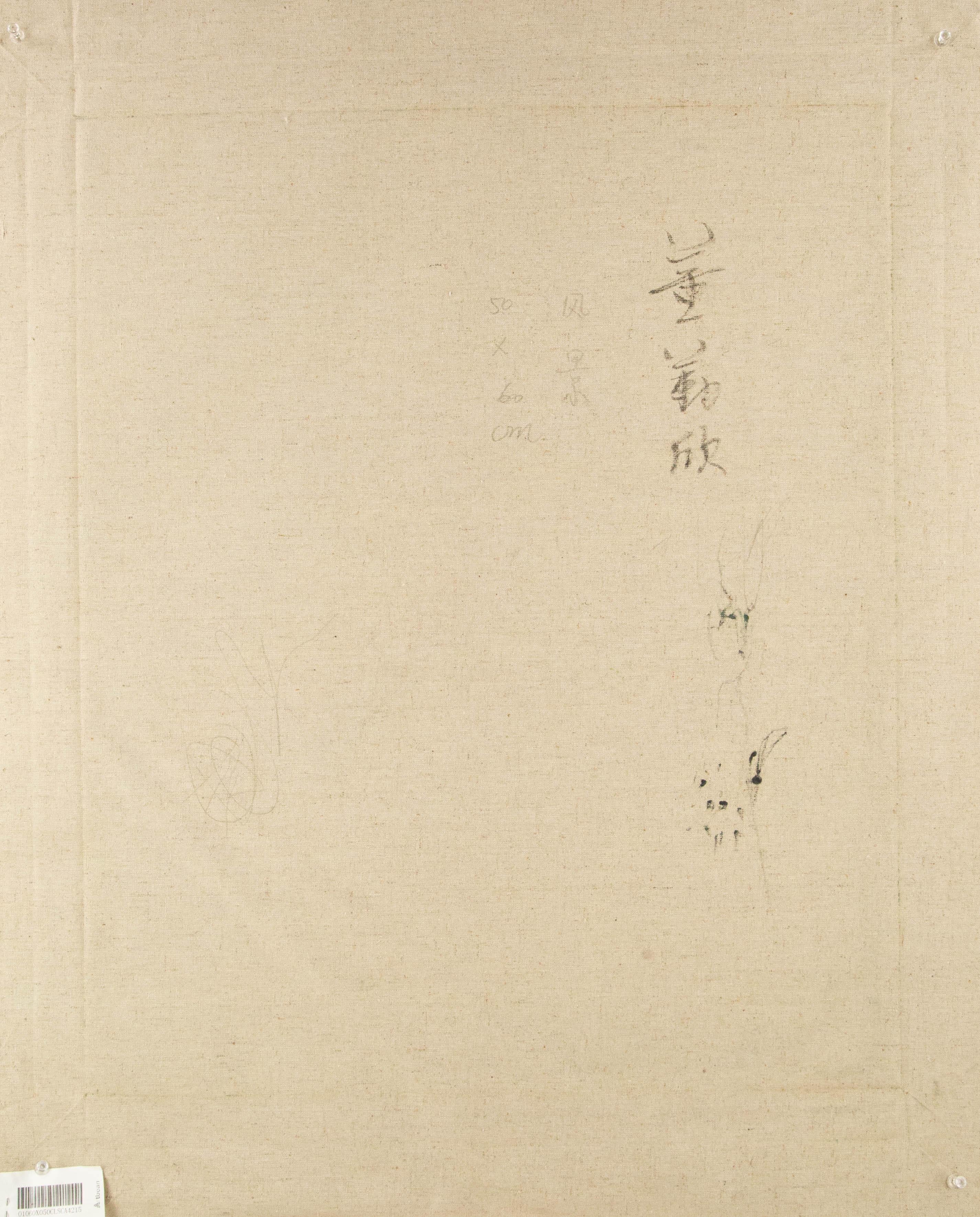 Impressionistisches Original Ölgemälde auf Leinwand „Kun Mountain Spring II“ von QinXin Dong, QinXin Dong im Angebot 5