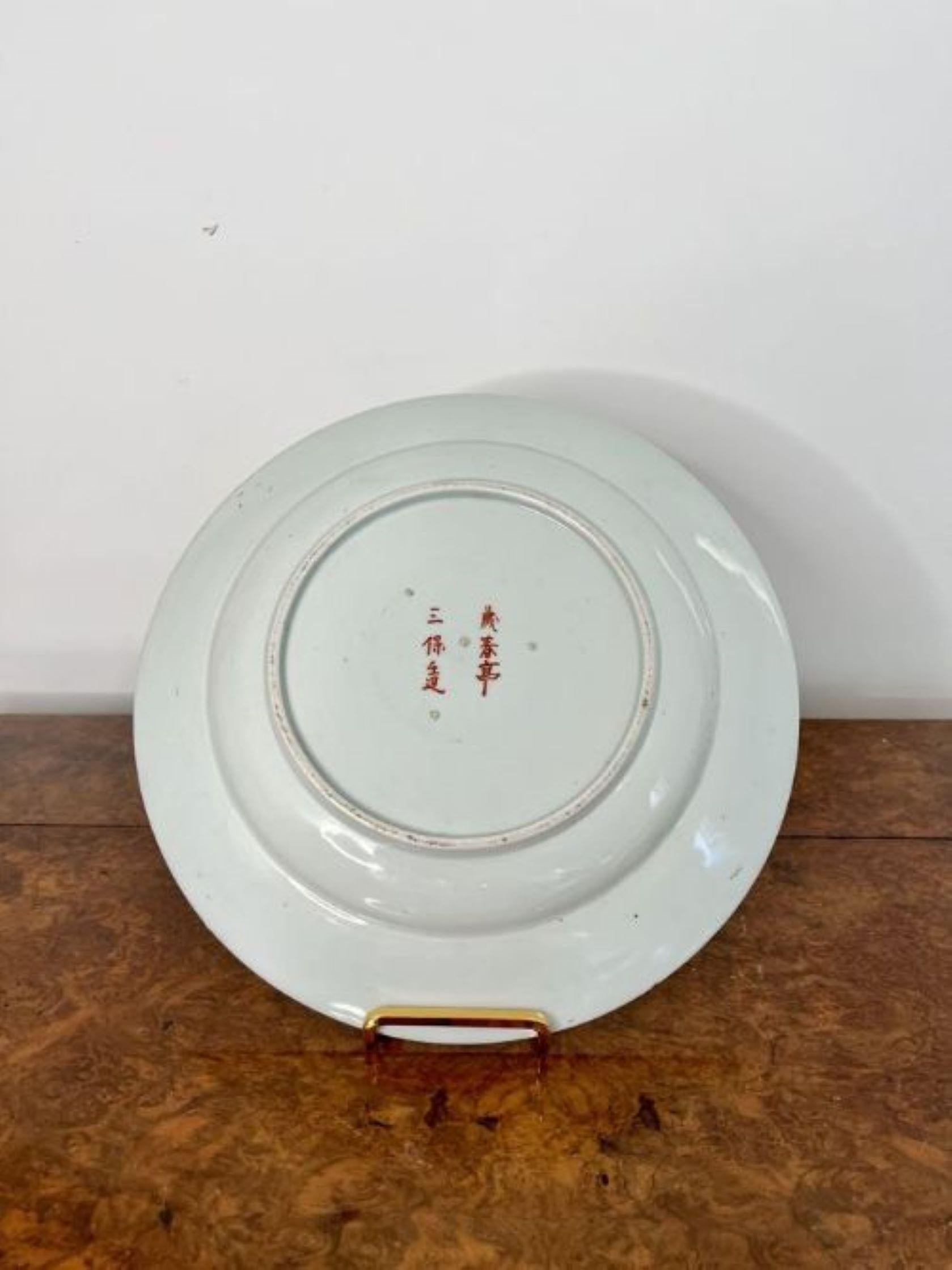 Quality antique Chinese porcelain plate  In Good Condition For Sale In Ipswich, GB