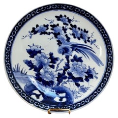 Assiette japonaise ancienne en imari bleu et blanc de qualité 