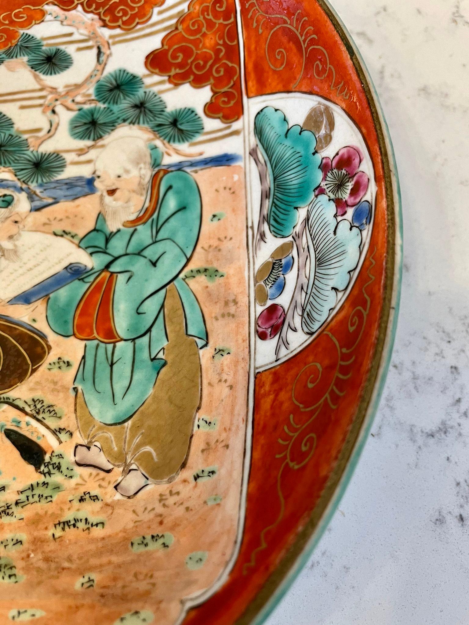 Quality Antique Japanese Hand Painted Kutani Shallow Bowl 1