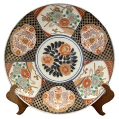 Assiette Imari japonaise ancienne de qualité 