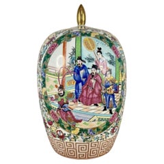 Quality early 20th Century Chinese famille rose vase and cover