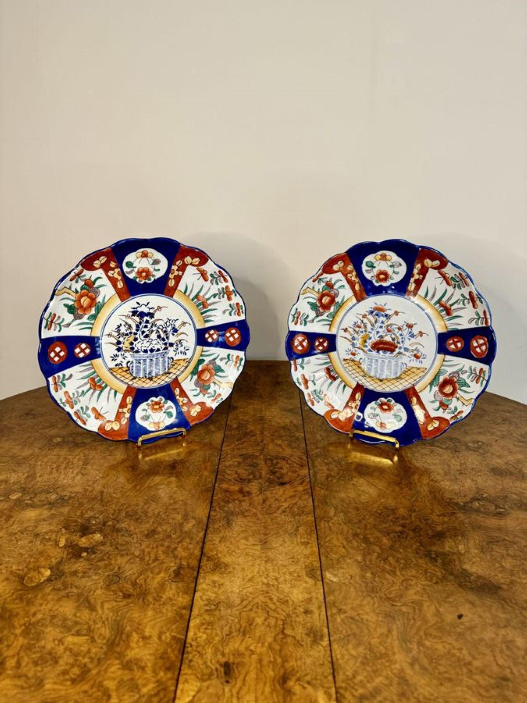 Paire d'assiettes japonaises imari de qualité. Paire d'assiettes japonaises imari de qualité, décorées au centre d'un panier de fleurs entouré de panneaux décorés de fleurs, de feuilles et de motifs dans des couleurs vives rouge, blanc, bleu et