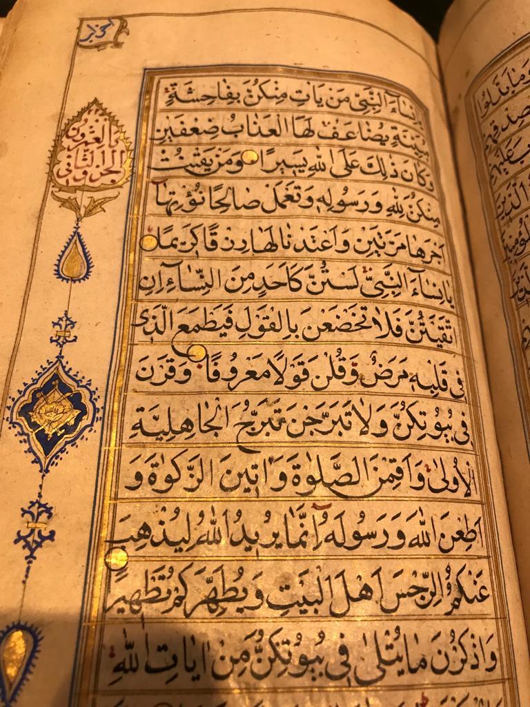 Qur'an Kashmir, North India, Dated AH 1252/1836-37 AD 2
