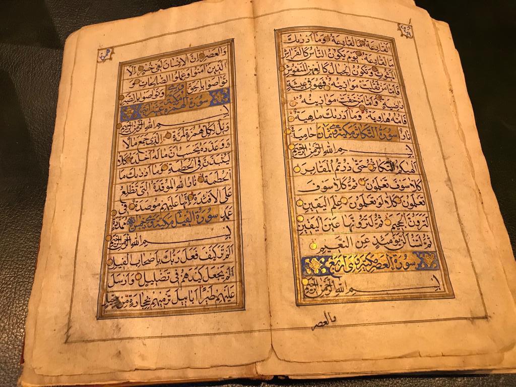 Qur'an Kashmir, North India, Dated AH 1252/1836-37 AD 5