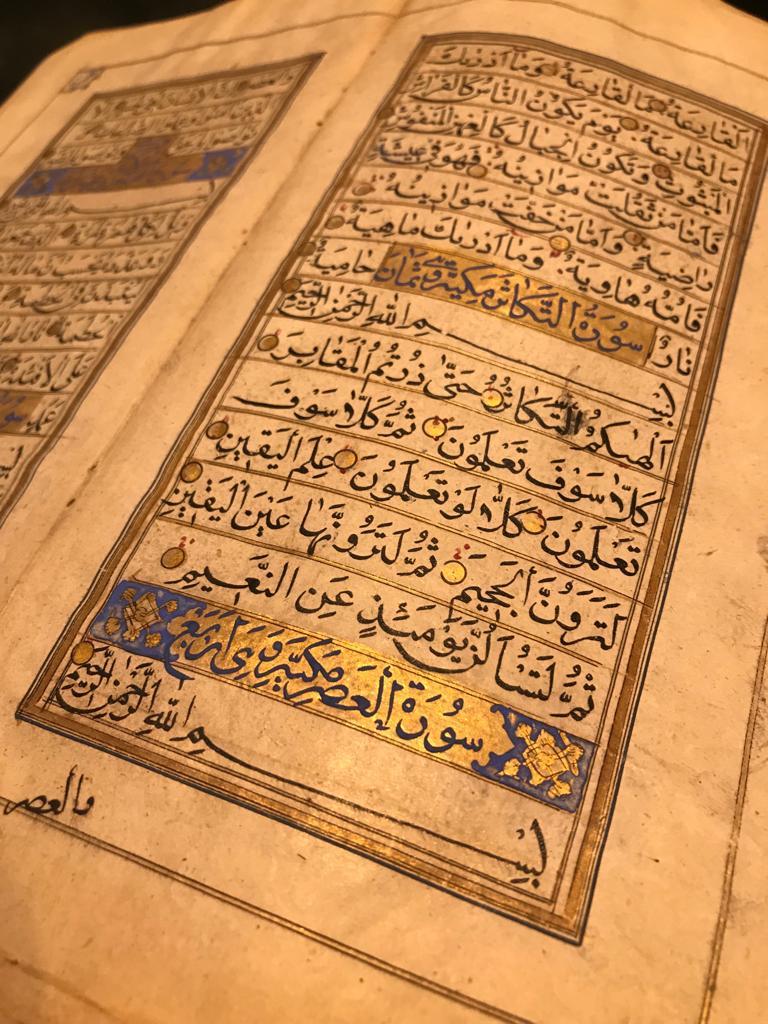 Qur'an Kashmir, North India, Dated AH 1252/1836-37 AD 6