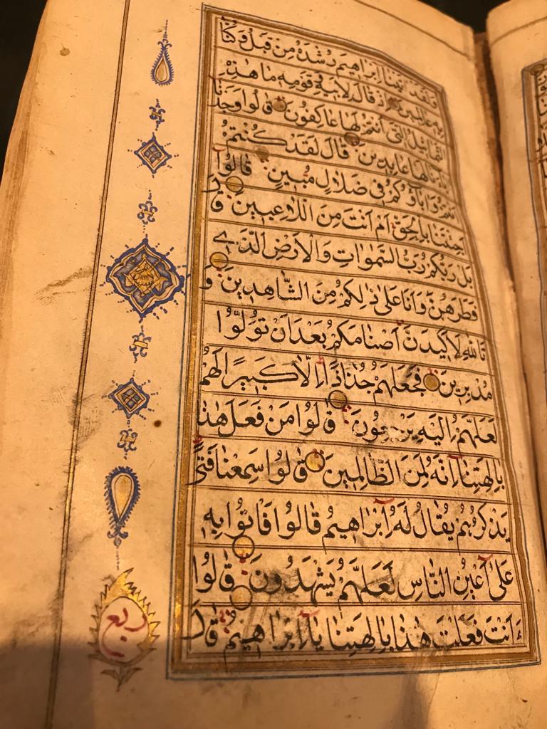 19th Century Qur'an Kashmir, North India, Dated AH 1252/1836-37 AD