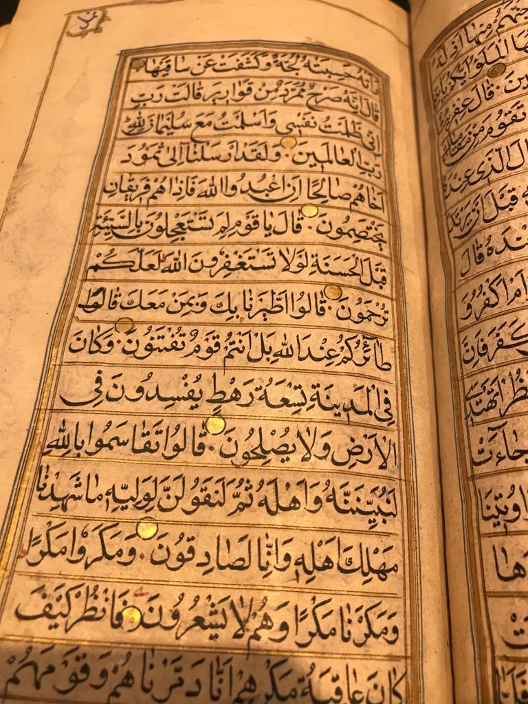 Qur'an Kashmir, North India, Dated AH 1252/1836-37 AD 1