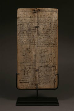 Quranic Teaching Tablet from Morocco, Early 20th Century