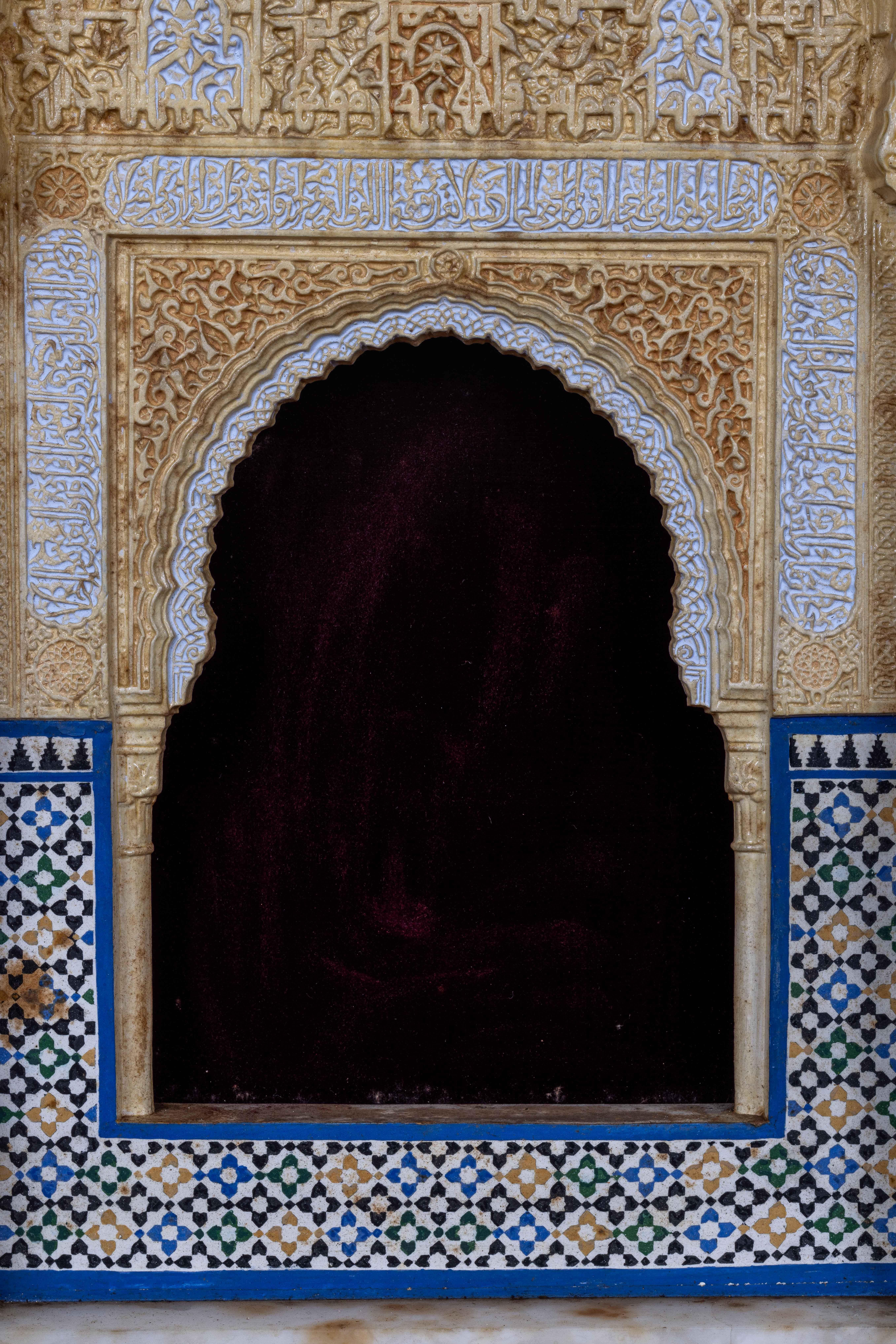 Grande plaque architecturale espagnole de l'Alhambra en vente 8