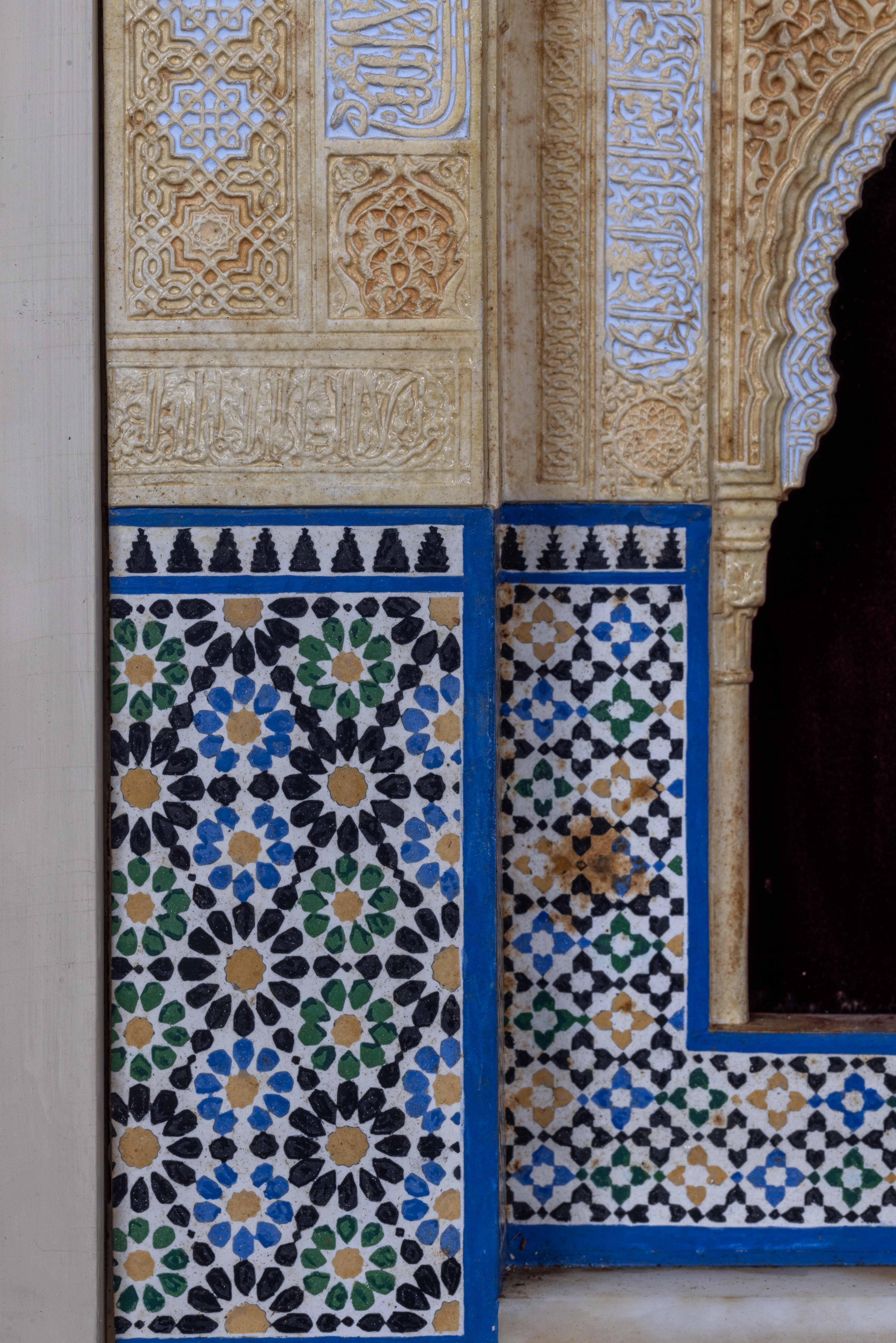 Große spanische Alhambra-Architekturmodell-Plakette im Angebot 9