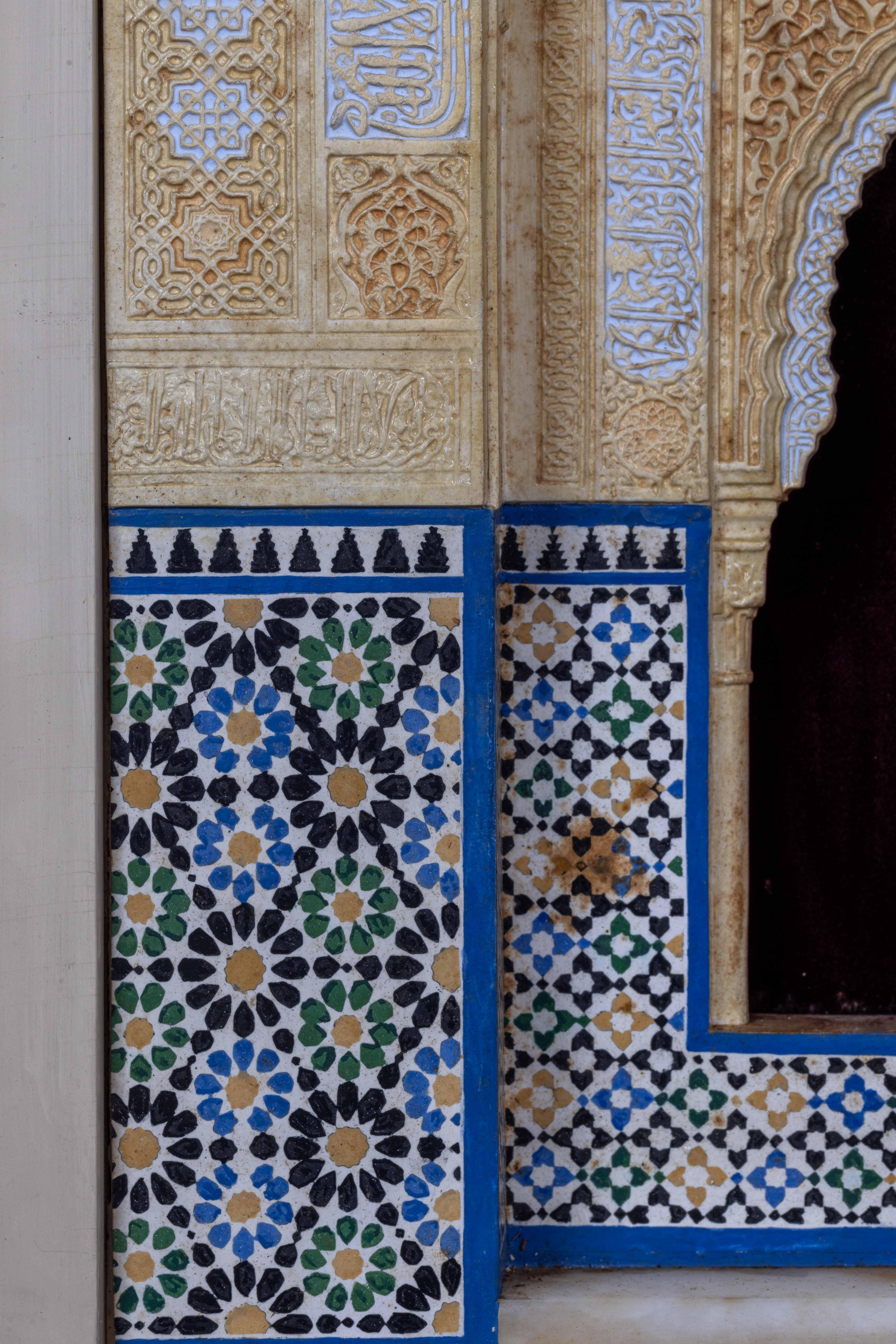 Gran Placa de la Maqueta de la Alhambra Española 9