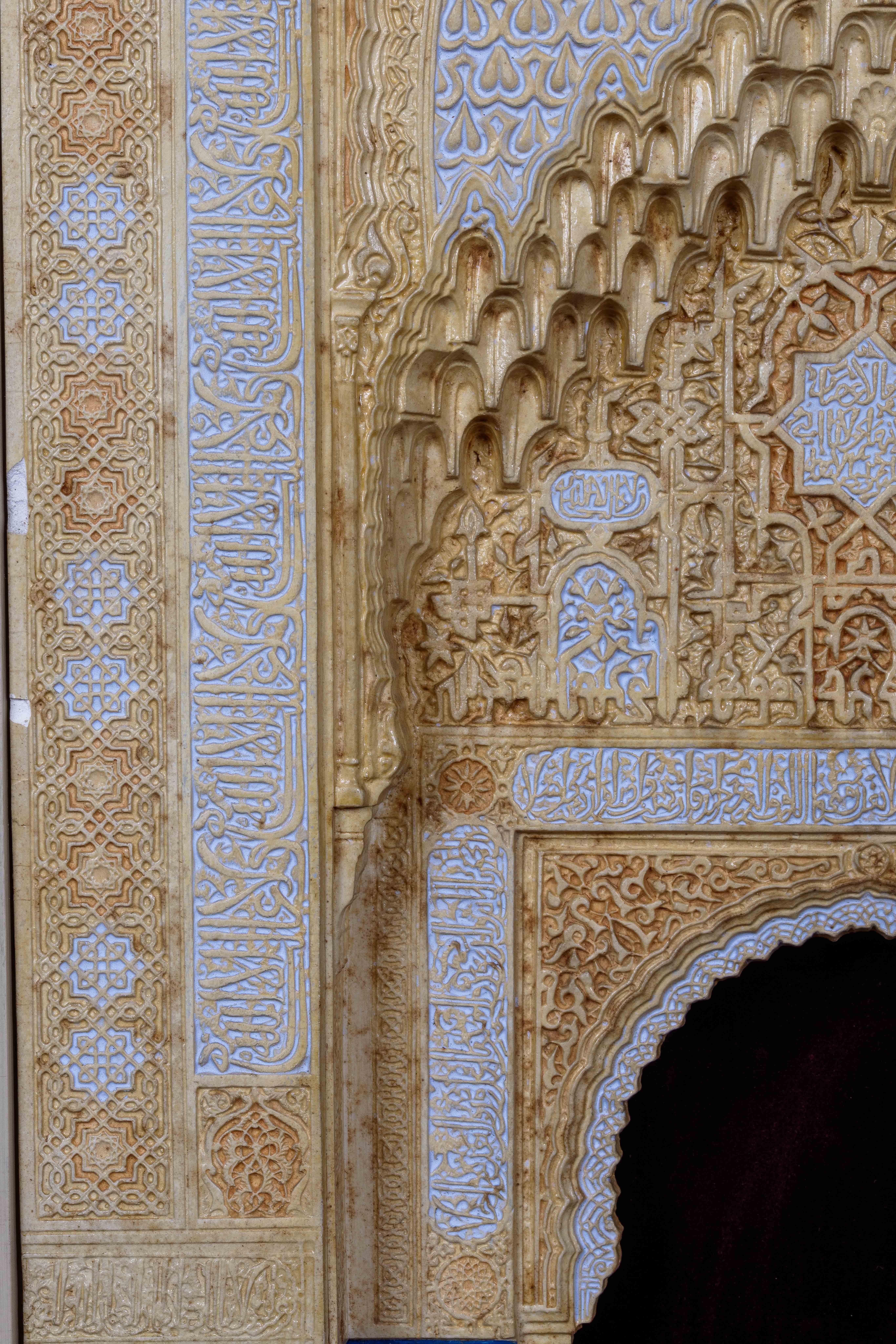 Große spanische Alhambra-Architekturmodell-Plakette im Angebot 10