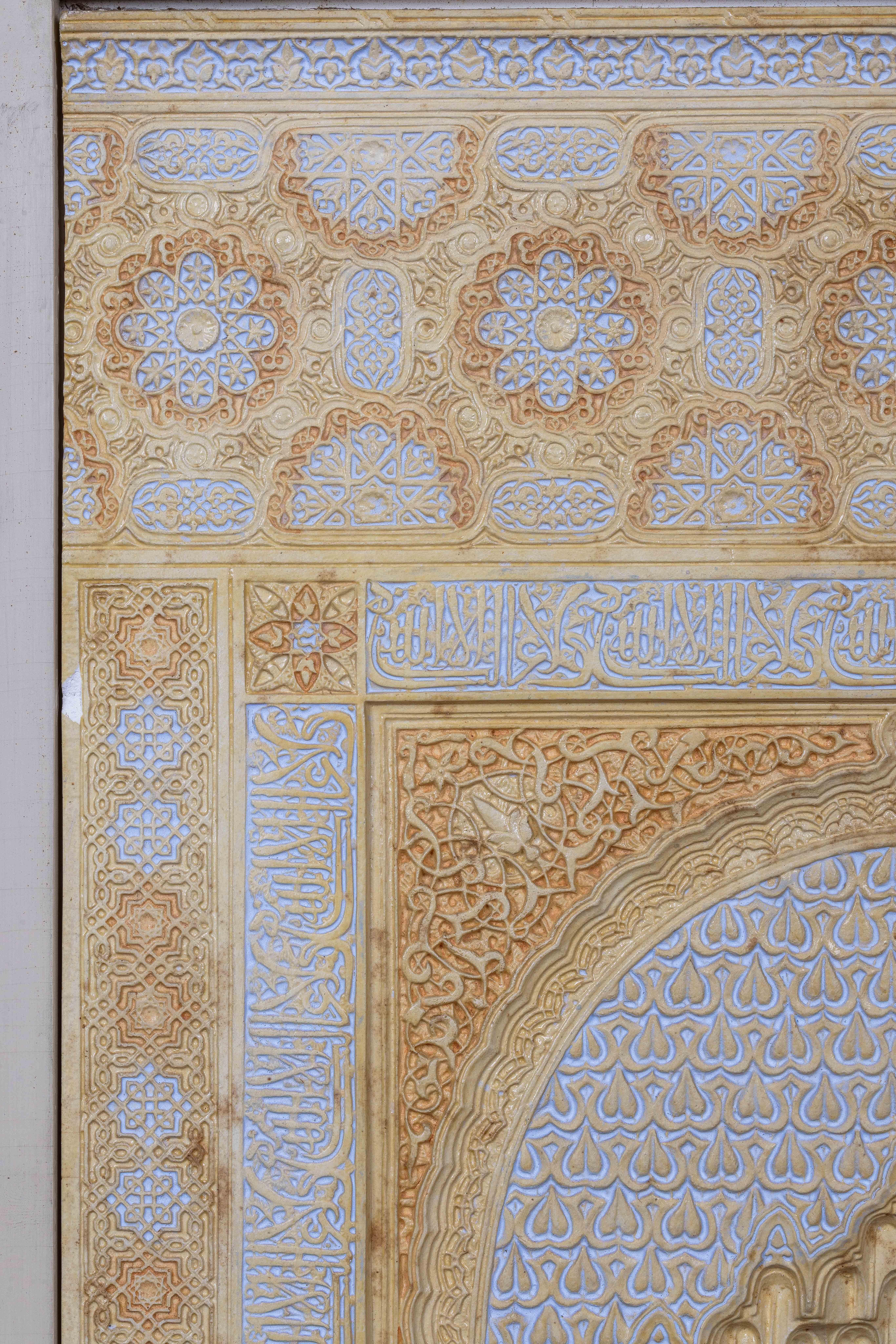 Grande plaque architecturale espagnole de l'Alhambra en vente 11