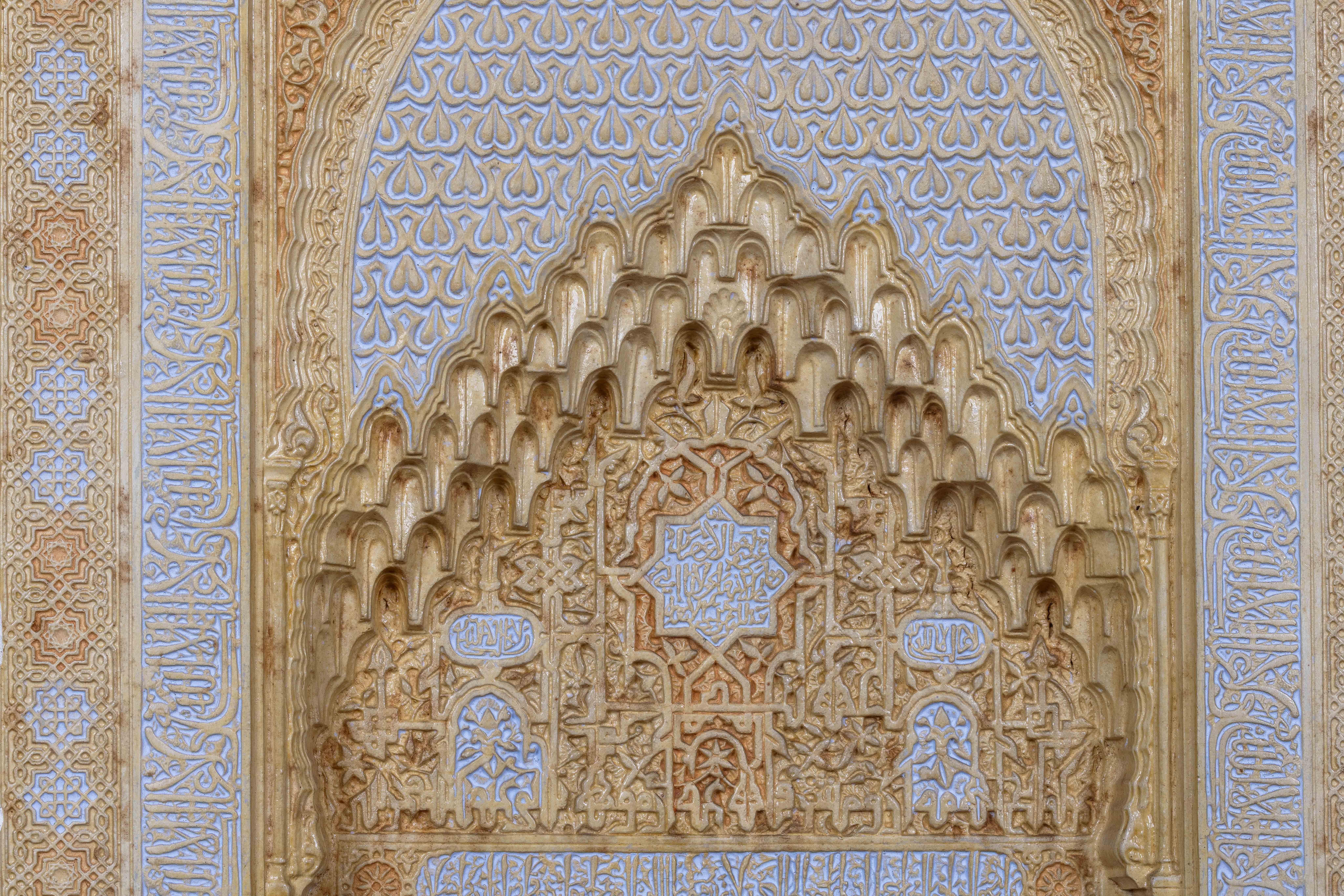Große spanische Alhambra-Architekturmodell-Plakette im Angebot 13