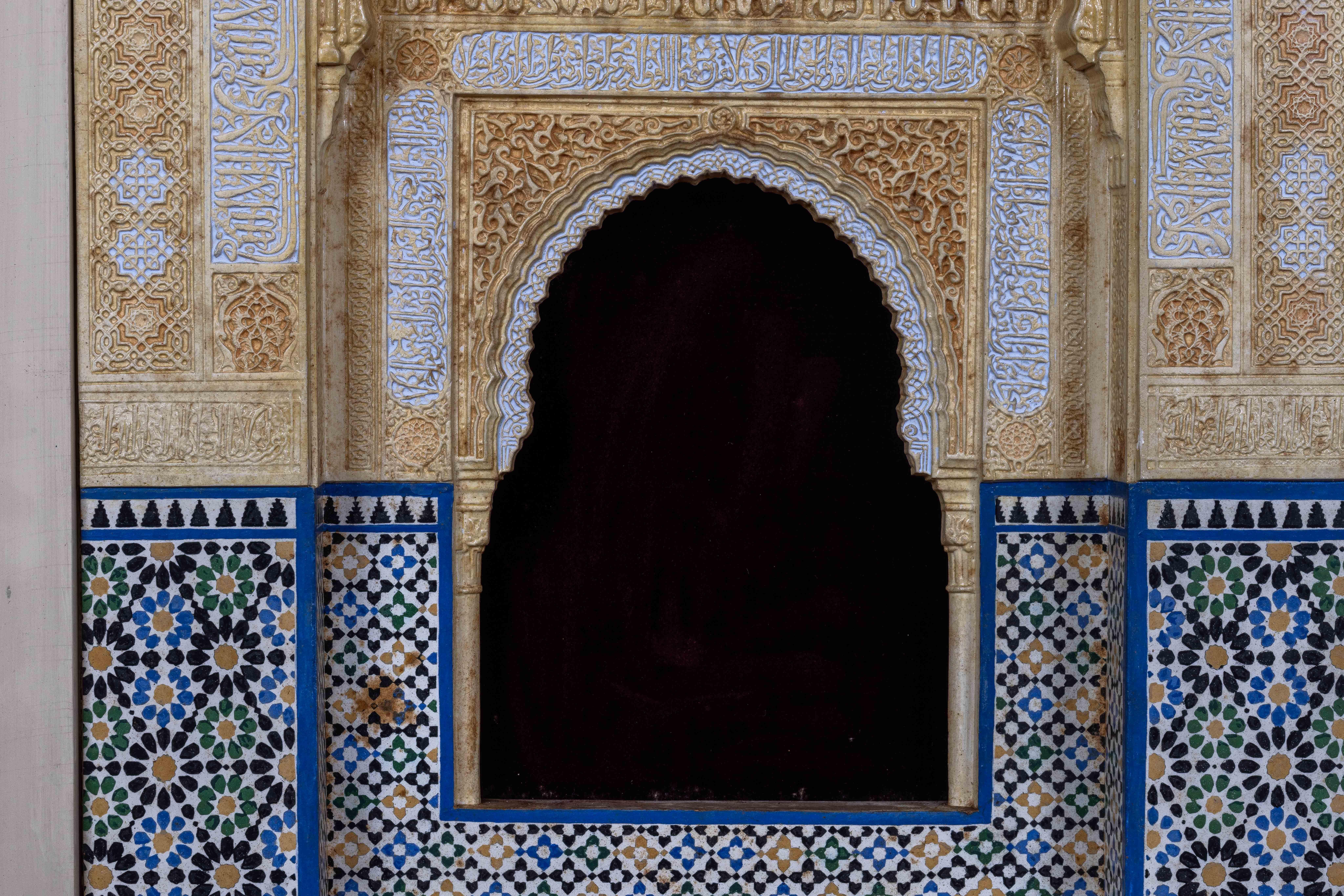Grande plaque architecturale espagnole de l'Alhambra en vente 14