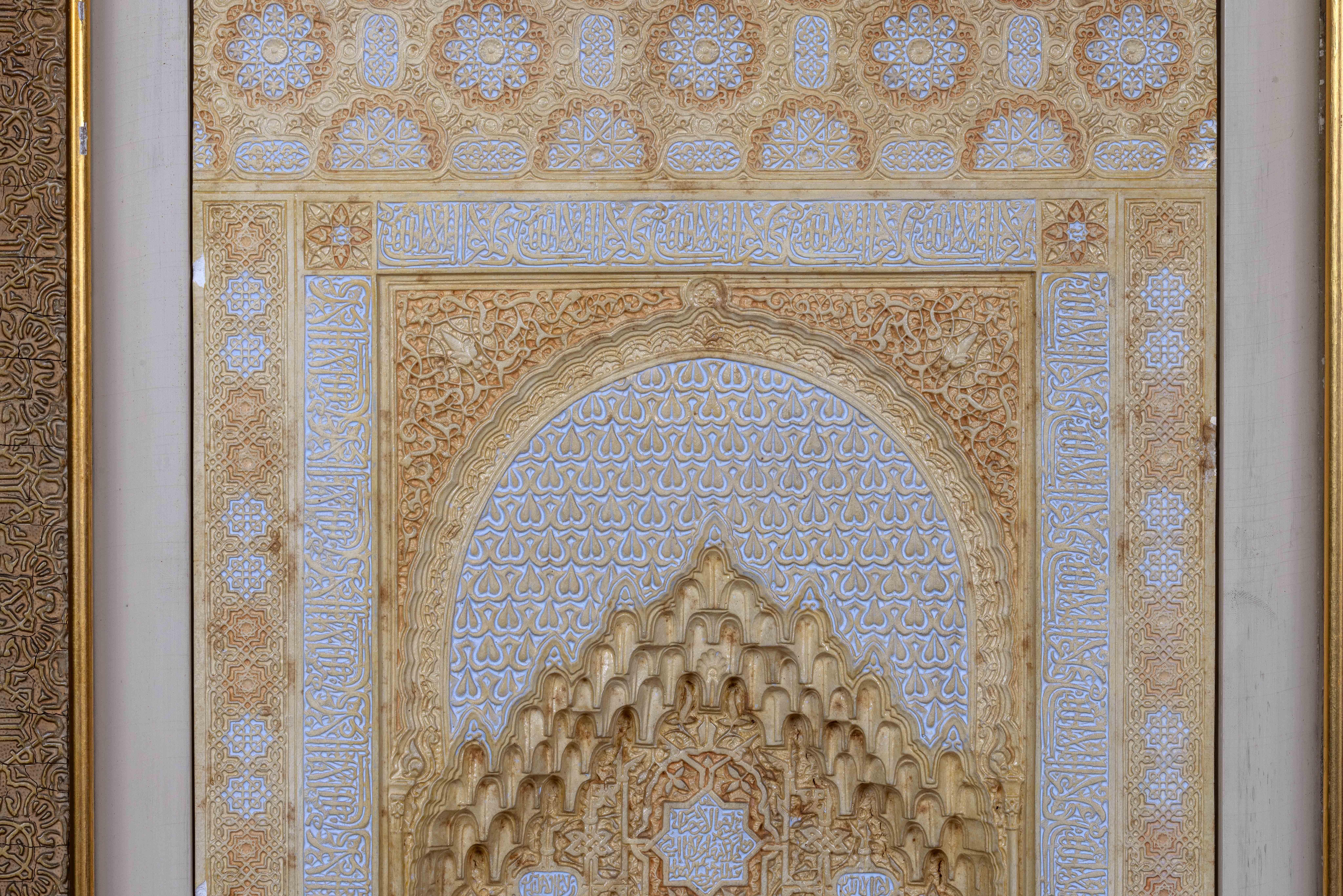 Große spanische Alhambra-Architekturmodell-Plakette im Angebot 1