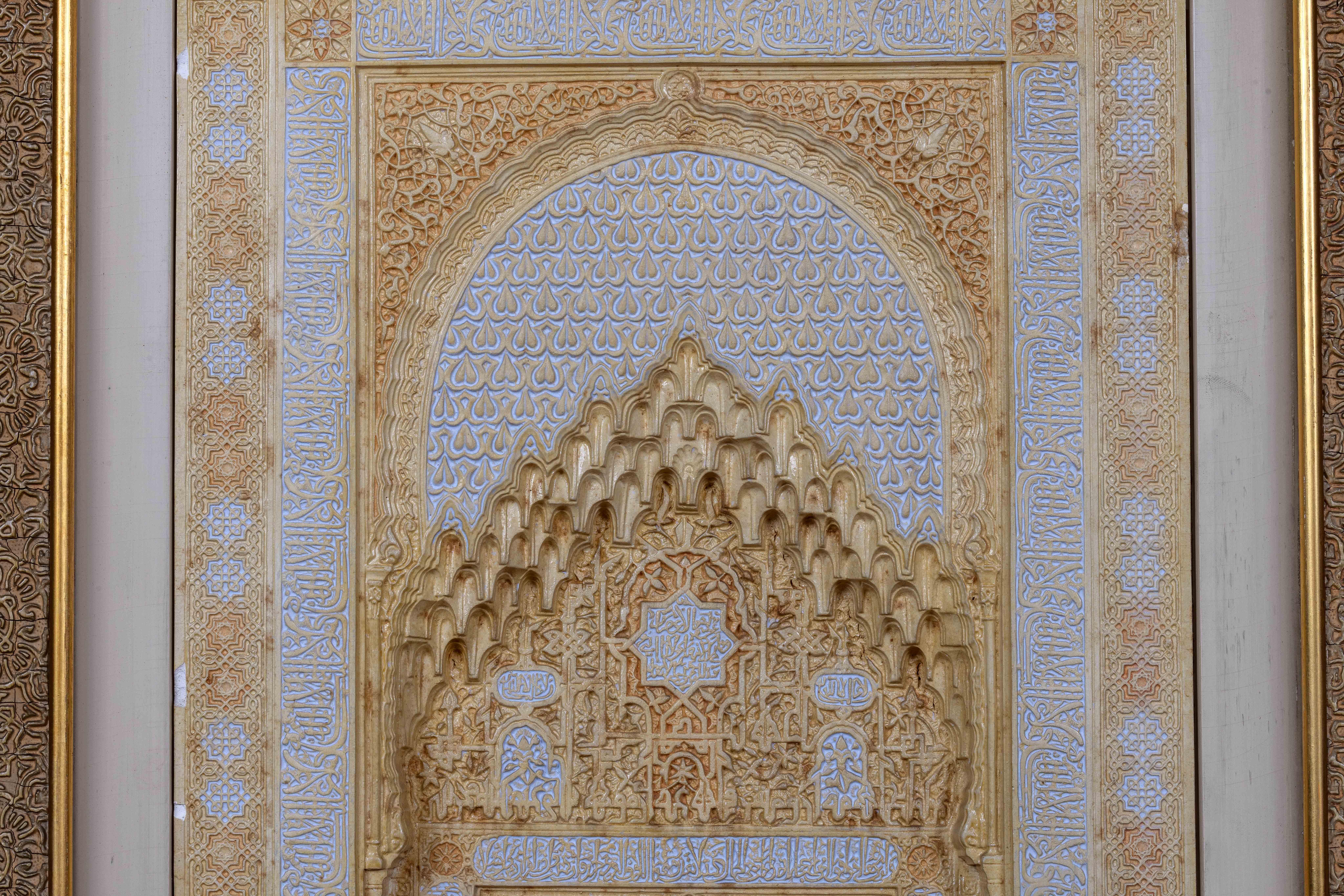 Große spanische Alhambra-Architekturmodell-Plakette im Angebot 2