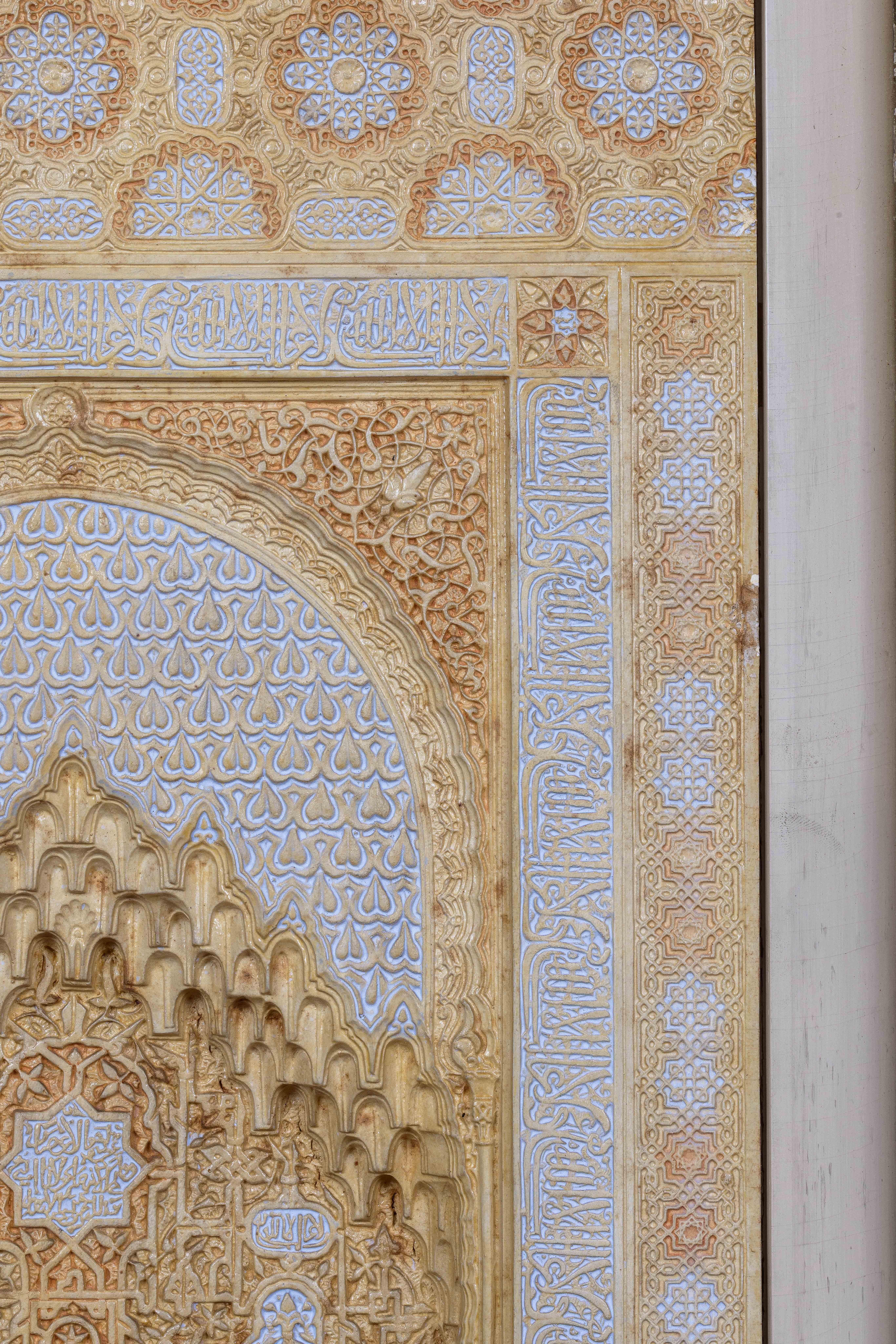 Rafael Contreras, grande plaque architecturale espagnole de l'Alhambra en vente 9