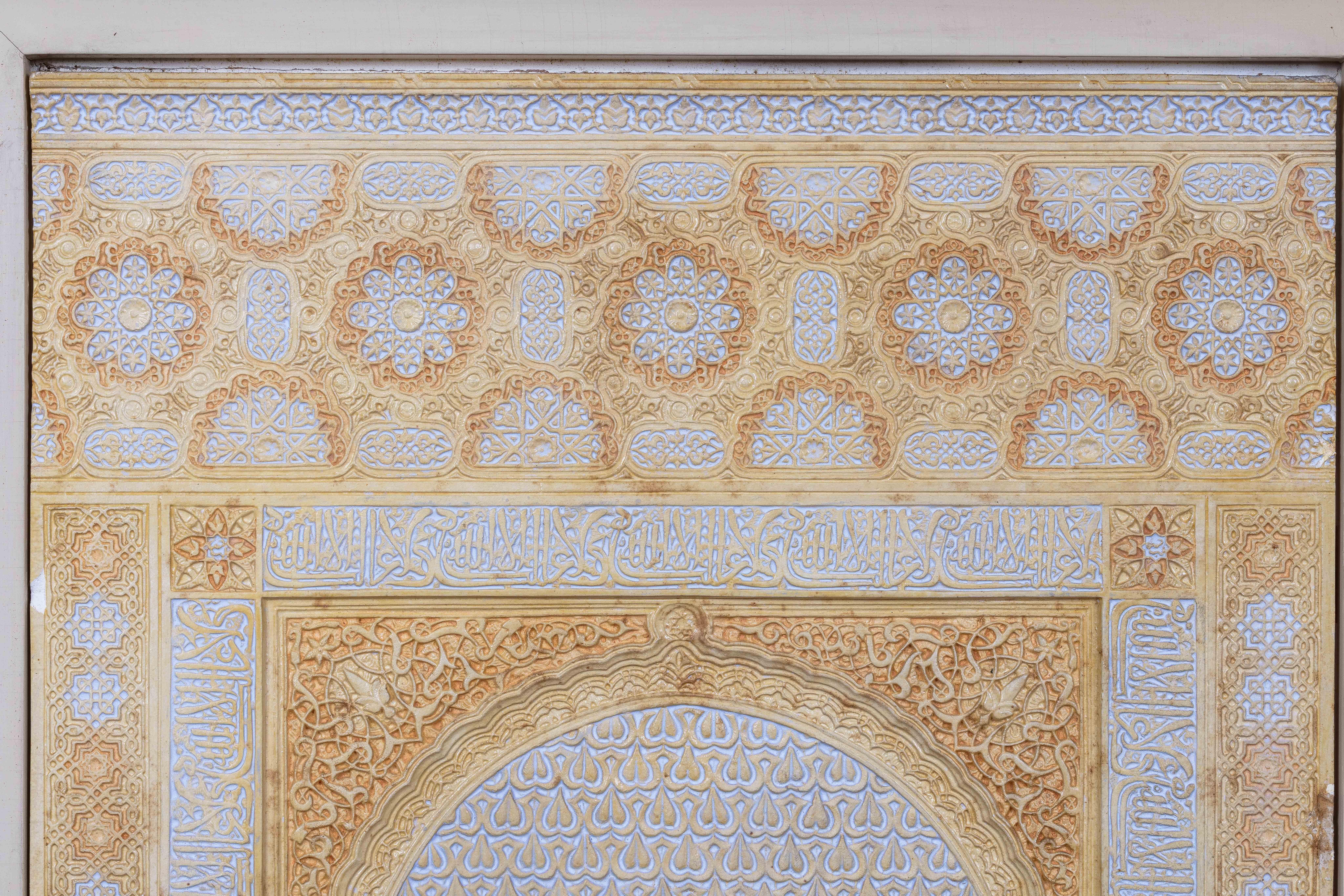 Rafael Contreras, grande plaque architecturale espagnole de l'Alhambra en vente 10