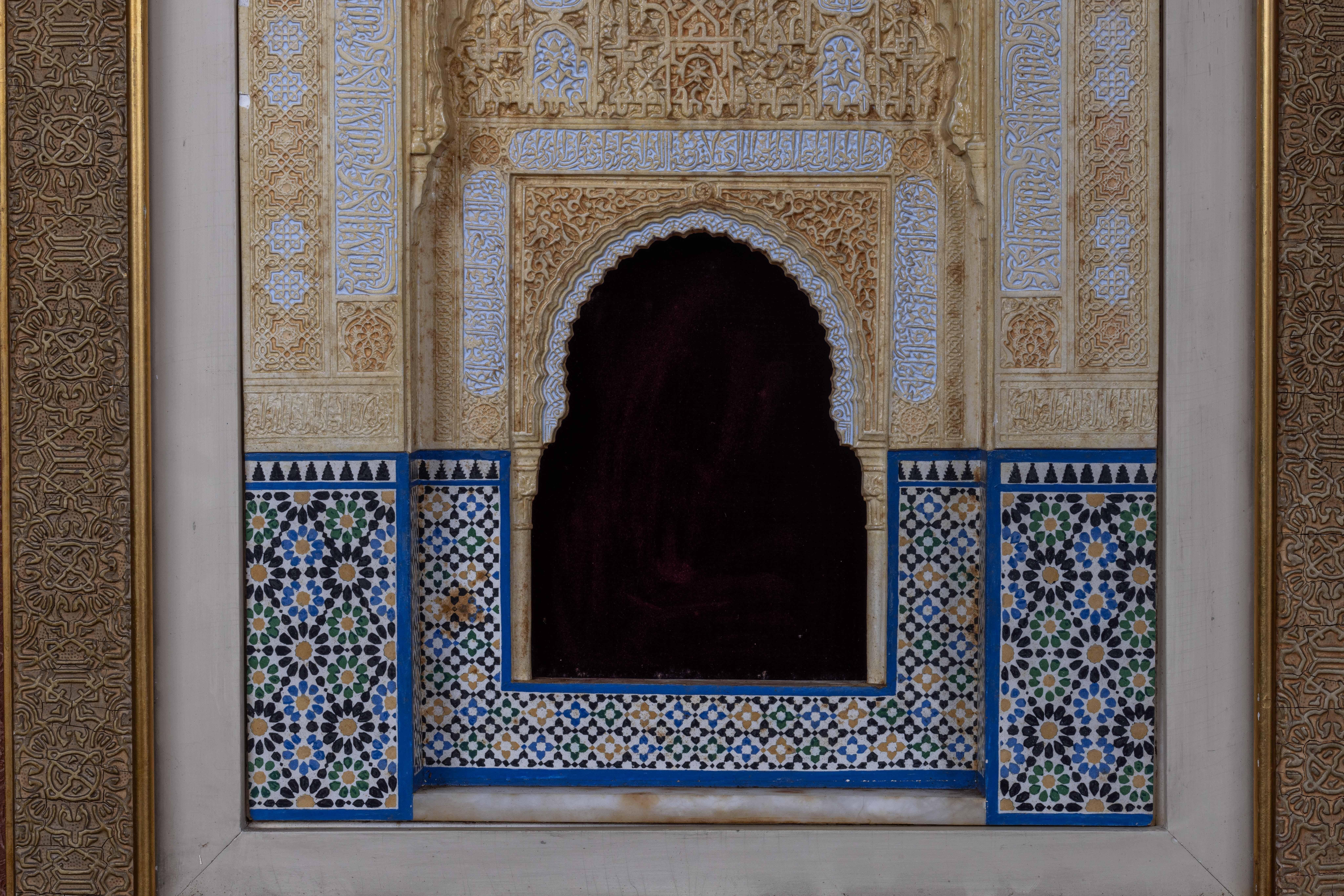 Rafael Contreras, Placa de una gran maqueta arquitectónica de la Alhambra española Español