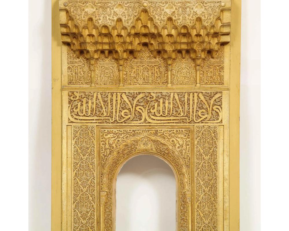 Placa del Modelo Arquitectónico de la Alhambra Rafael Contreras Islámico en venta