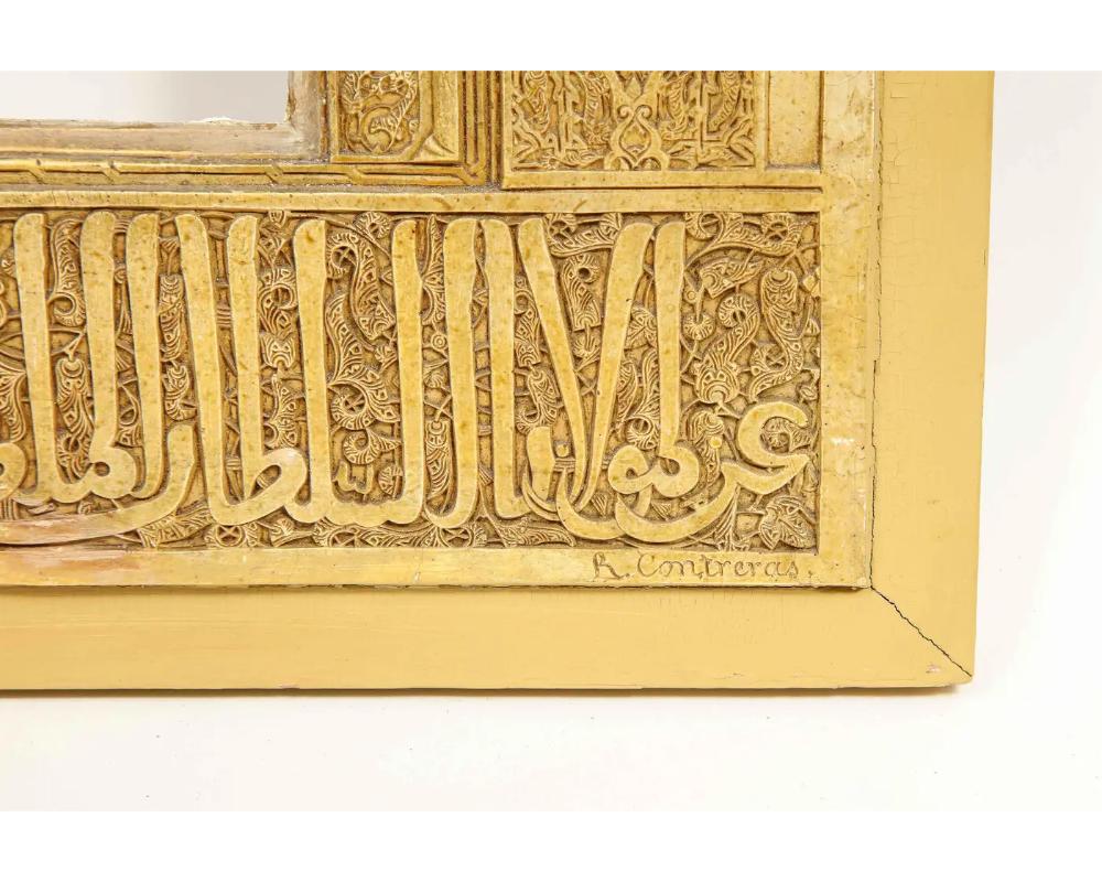 Placa del Modelo Arquitectónico de la Alhambra Rafael Contreras en Bueno estado para la venta en New York, NY