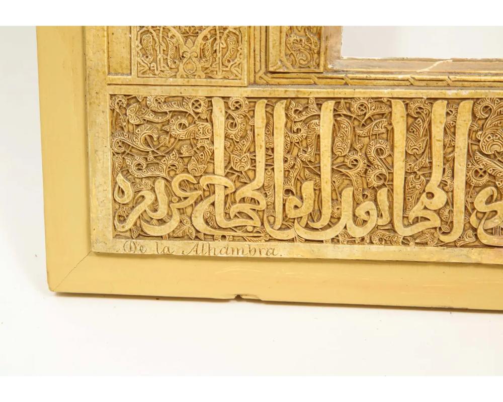 Placa del Modelo Arquitectónico de la Alhambra Rafael Contreras siglo XIX en venta