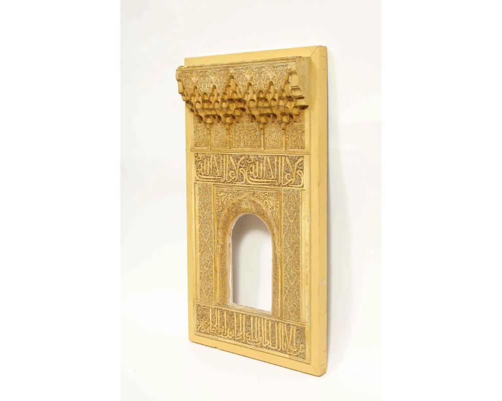 Placa del Modelo Arquitectónico de la Alhambra Rafael Contreras en venta 2