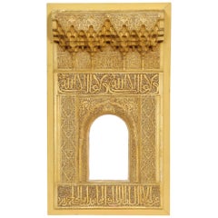 Vintage Rafael Contreras Alhambra Architectural Model Plaque