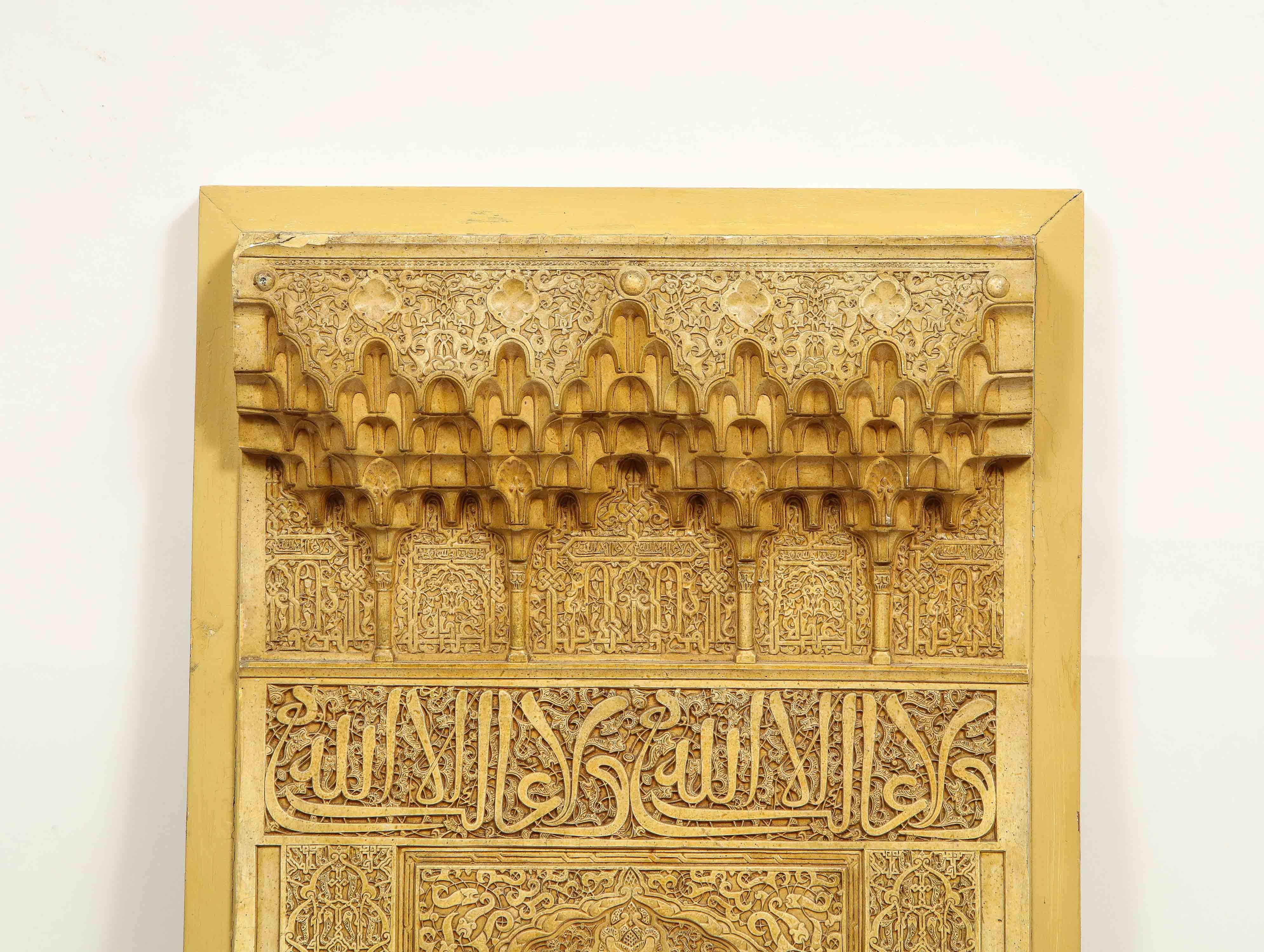 Rafael Contreras (Spanish, 1824 - 1890) Alhambra Architectural Model Plaque, 19th century.

A large and magnificent Hispano-Moresque Alhambra plaque by Rafael Contreras with Arabic calligraphy.

Colored plaster (original stucco, tiling and
