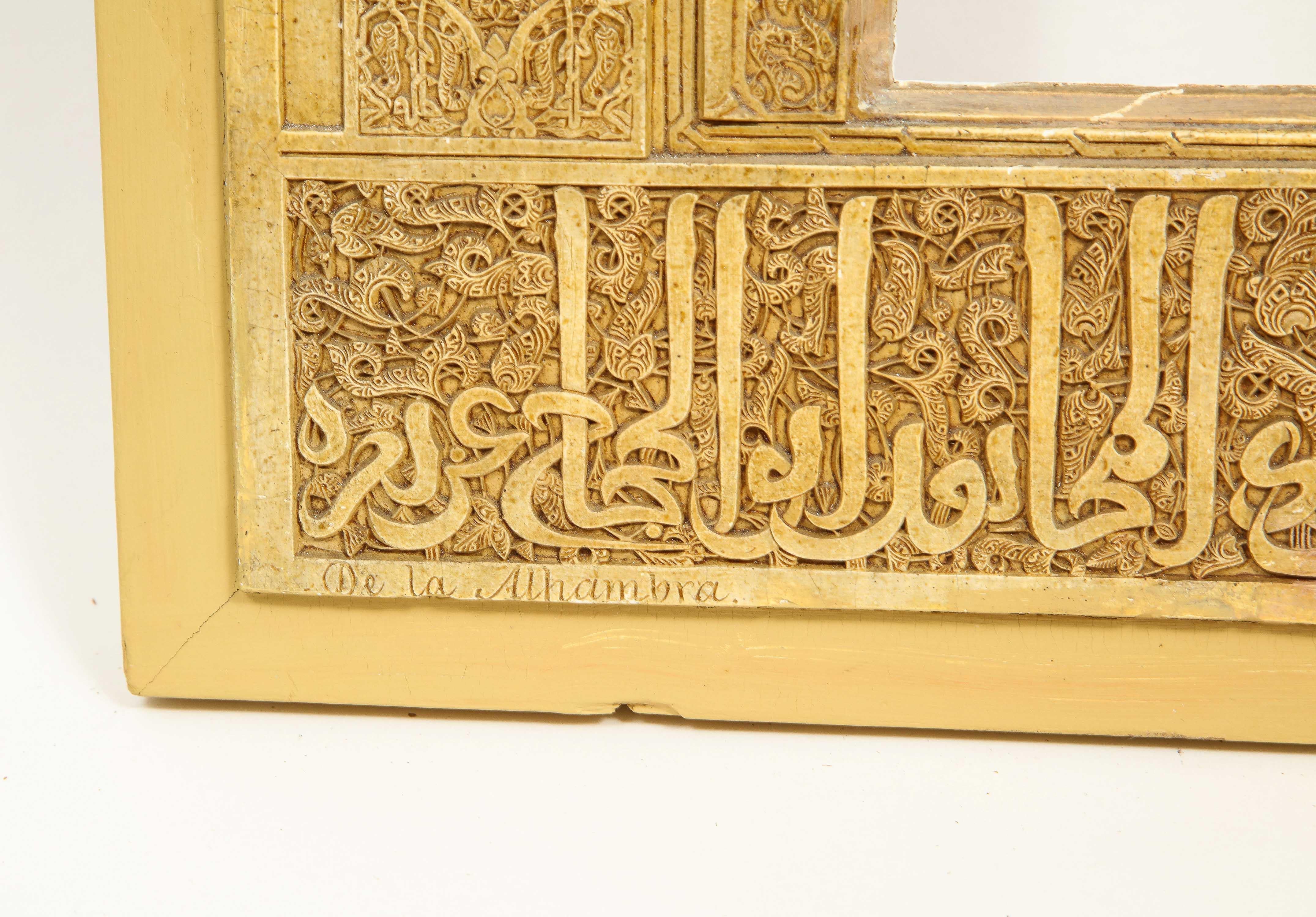 Spanish Rafael Contreras Alhambra Architectural Model Plaque For Sale