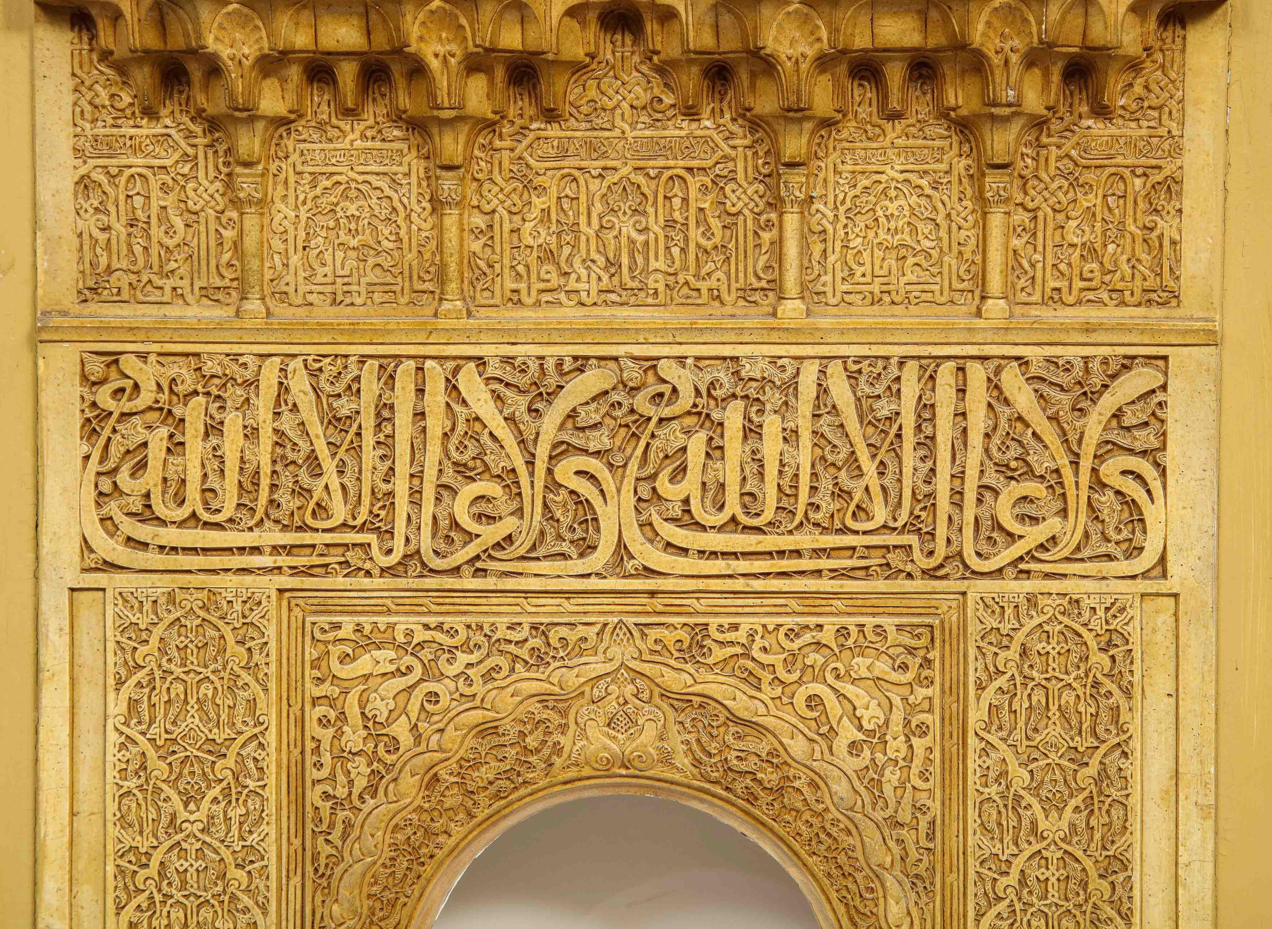 Placa del Modelo Arquitectónico de la Alhambra Rafael Contreras Español