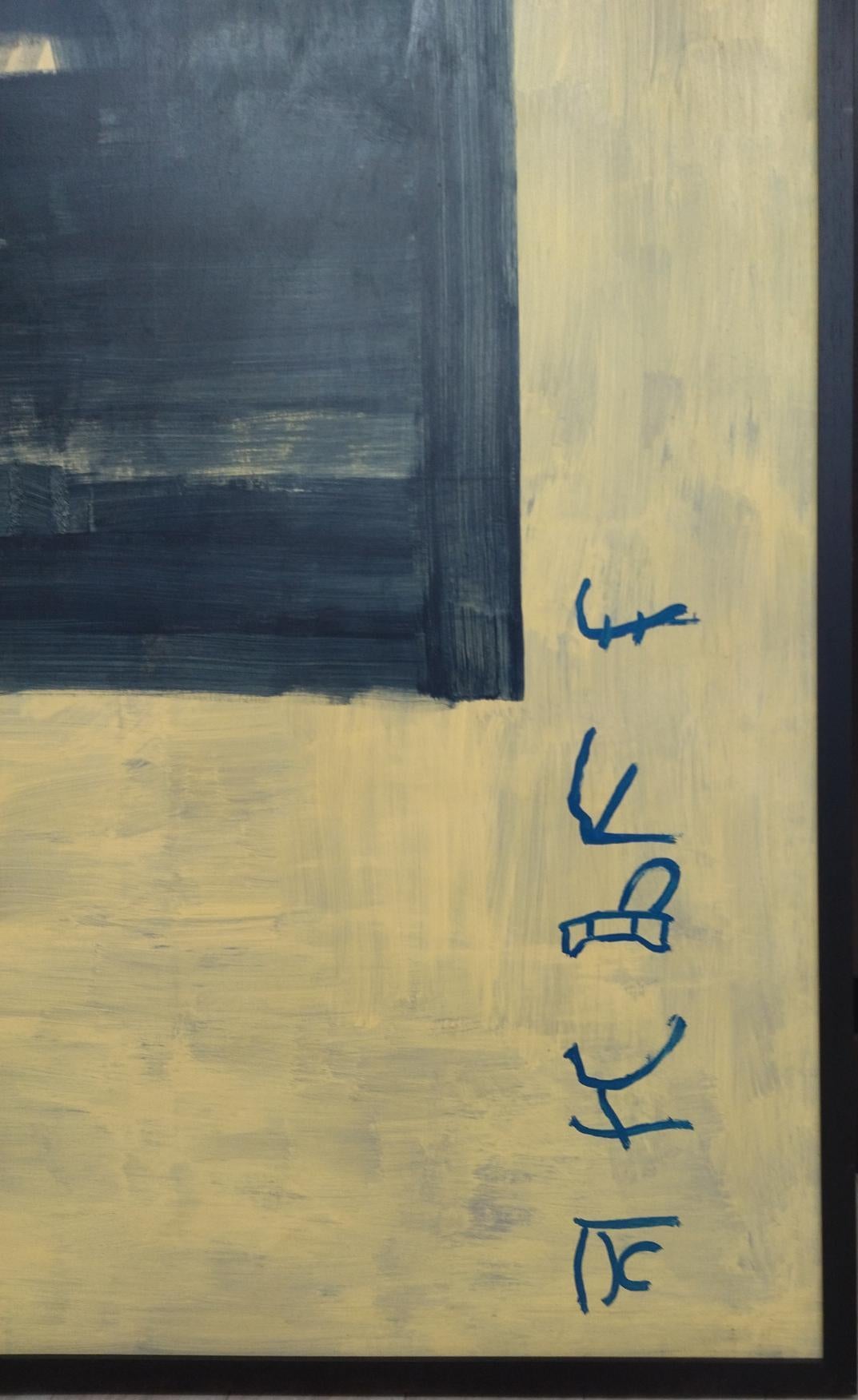 Ruz  Vertical  Big  Yellow  Interior -  Abstract Acrylic on canvas Painting For Sale 4