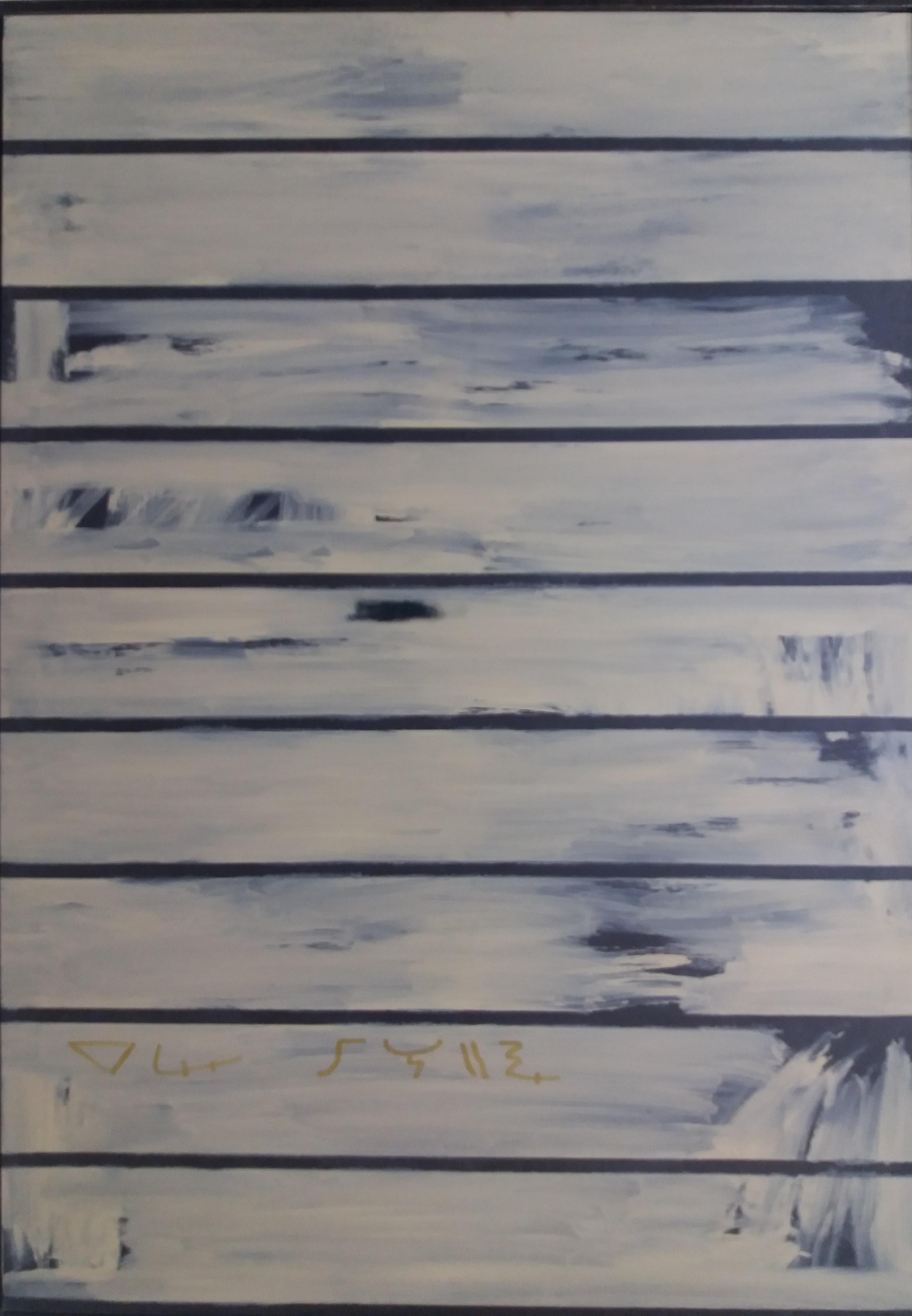 Ruz  Vertical  Horizontal Lines. Interior Landscapes - Abstract  For Sale 1