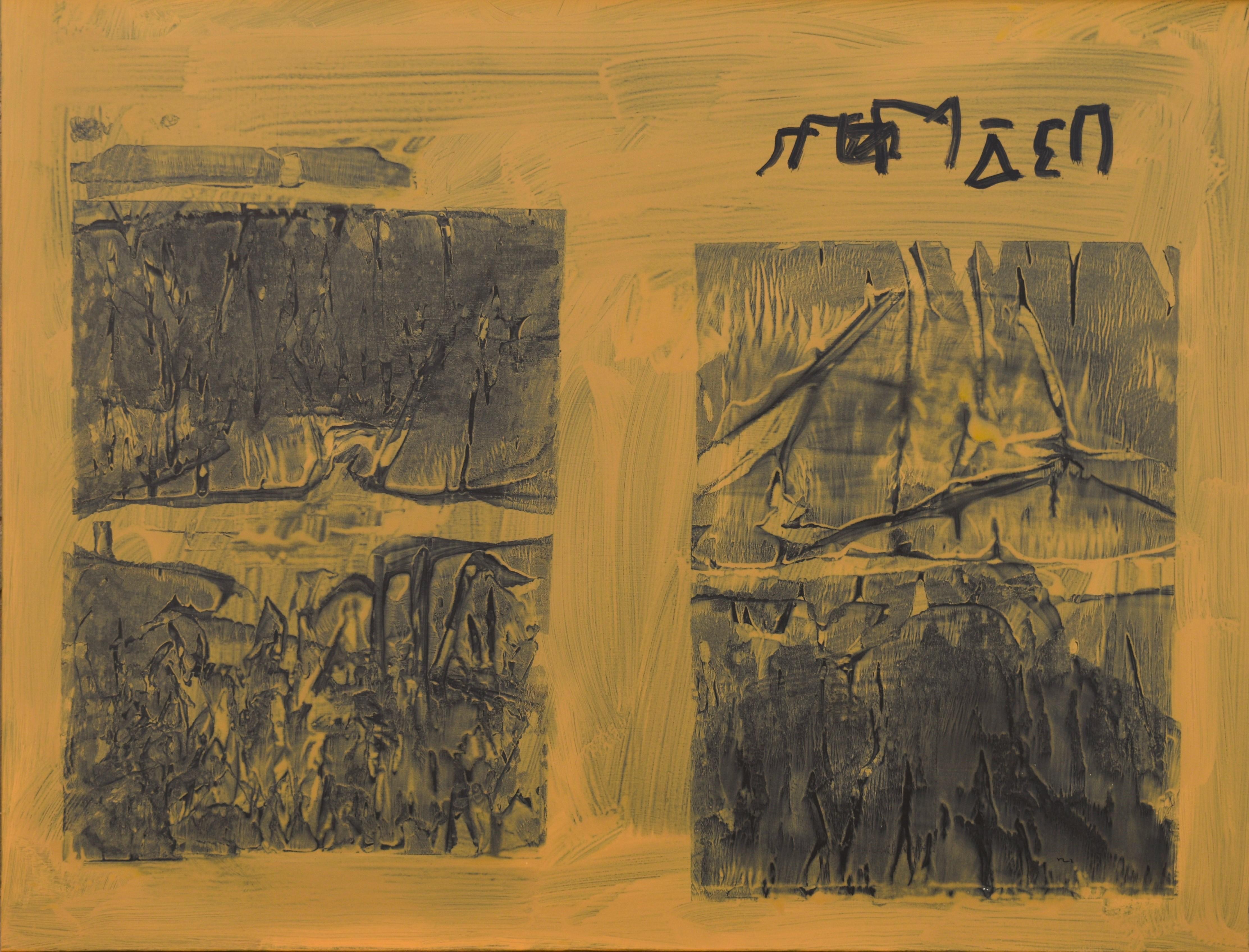 Ruz Astratto Nero  Diluyendo significados pittura acrilica - Painting di RAFAEL RUZ