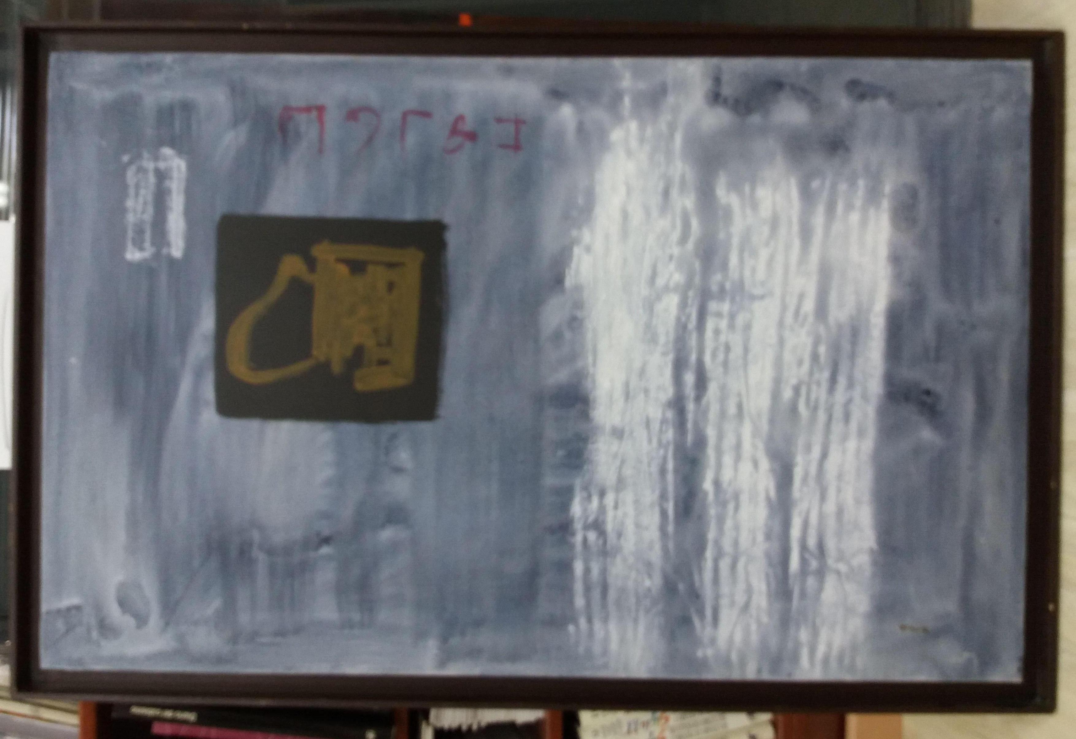 Ruz    Quadro originale su tela acrilica astratta blu - Painting di RAFAEL RUZ
