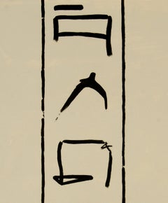 Ruz Crema verticale la consapevolezza di ciò che è possibile pittura acrilica su tela