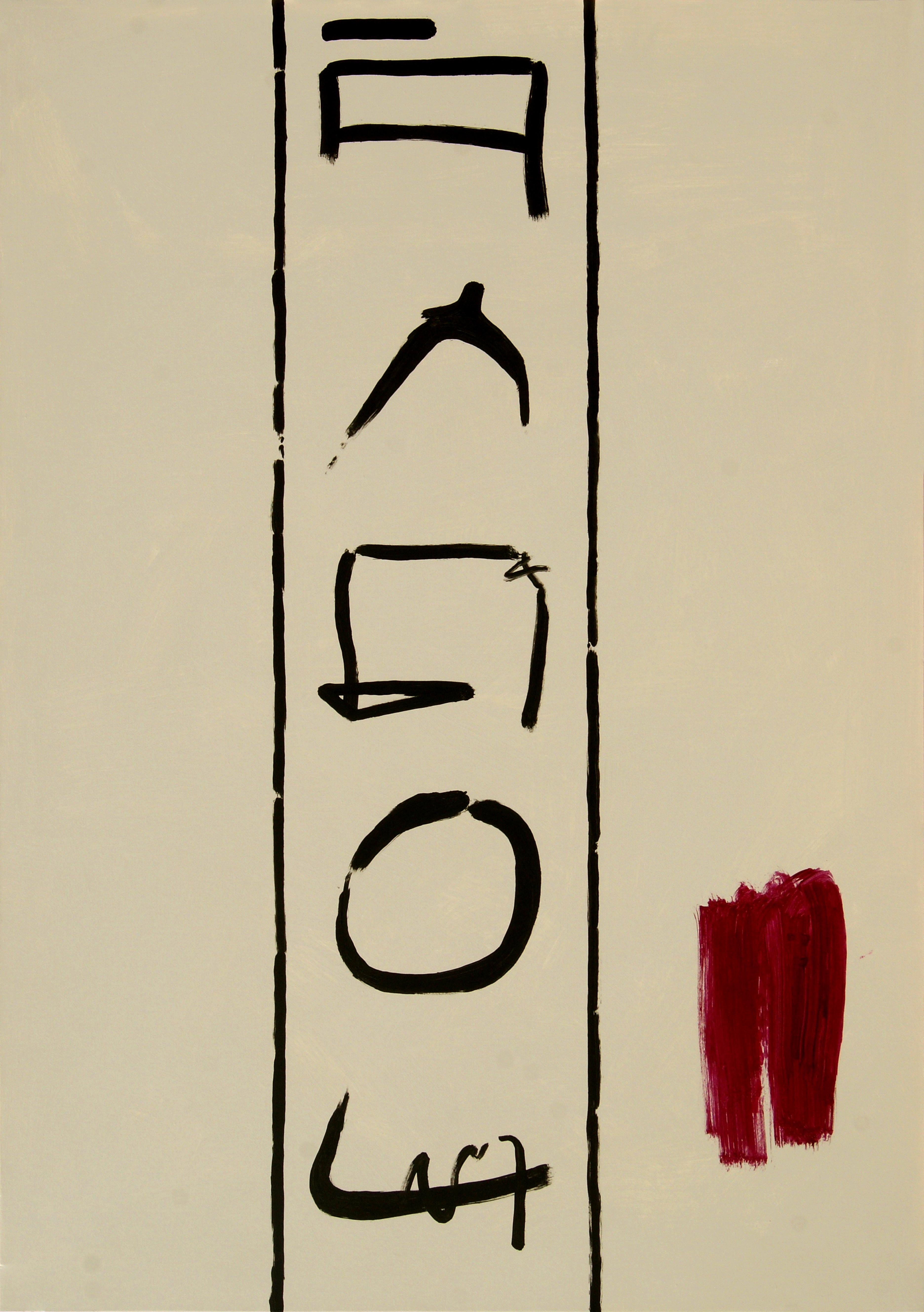 RAFAEL RUZ Abstract Painting - Ruz   Cream Vertical   conciencia de lo posible     canvas acrylic painting